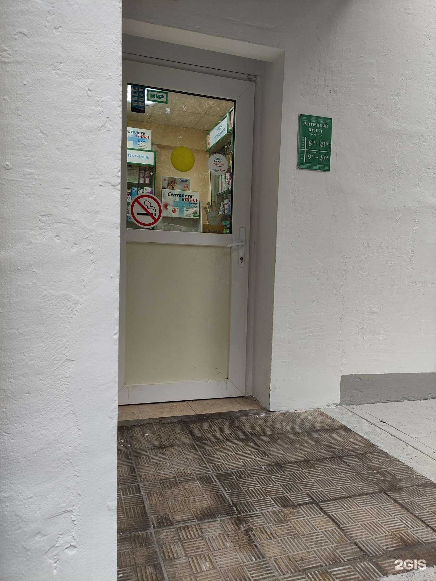 Отзывы на компанию Пологрупп в г. Отрадное c фото