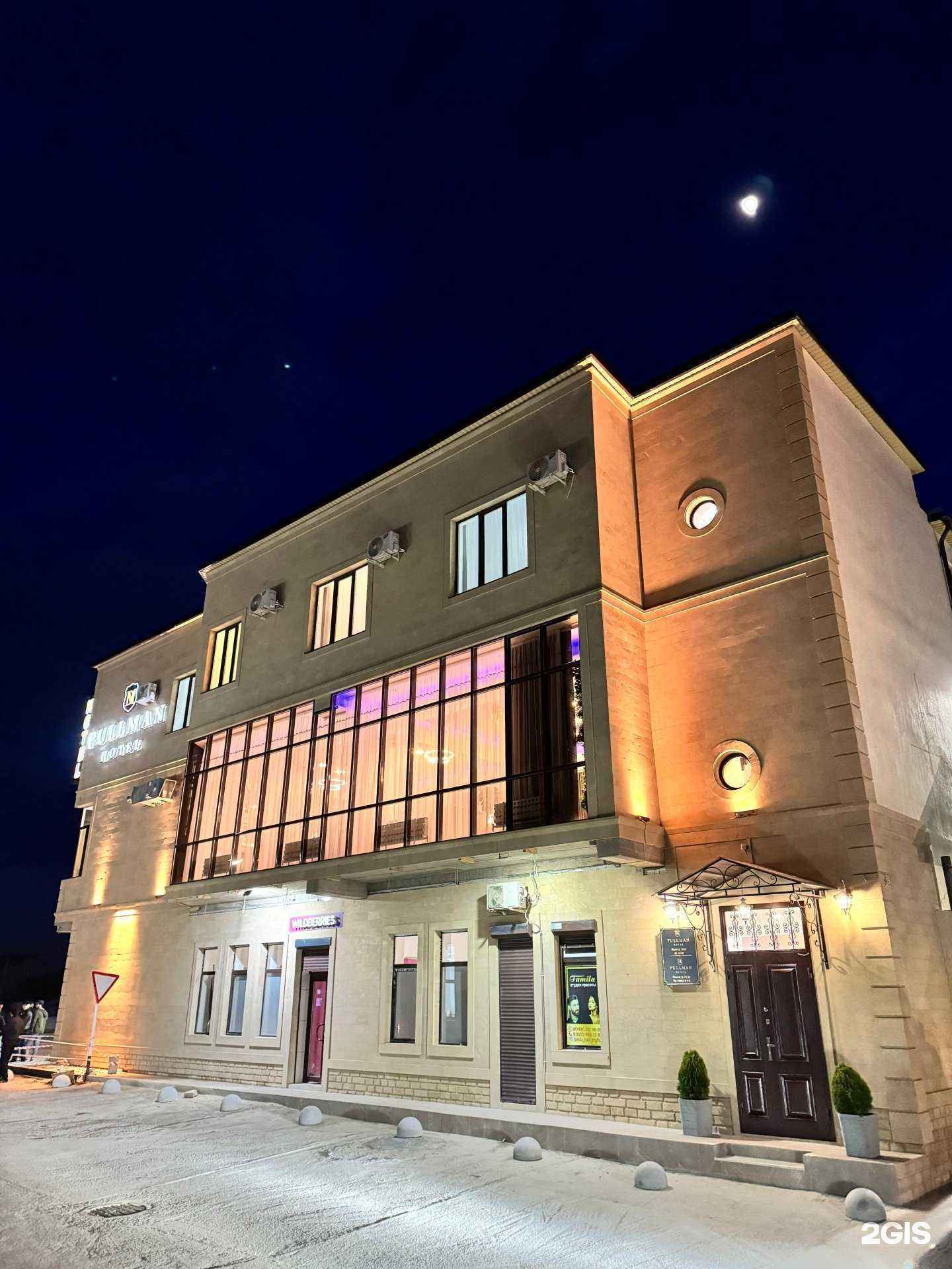 Отзывы на компанию Pullman D | M в Махачкале c фото