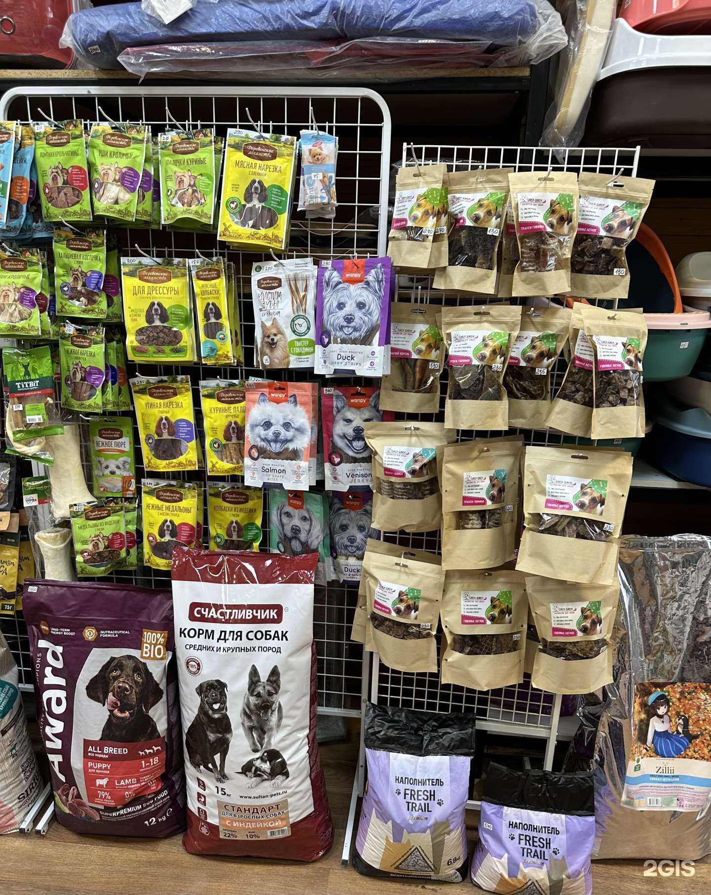 Отзывы на компанию Питомец в Казани c фото