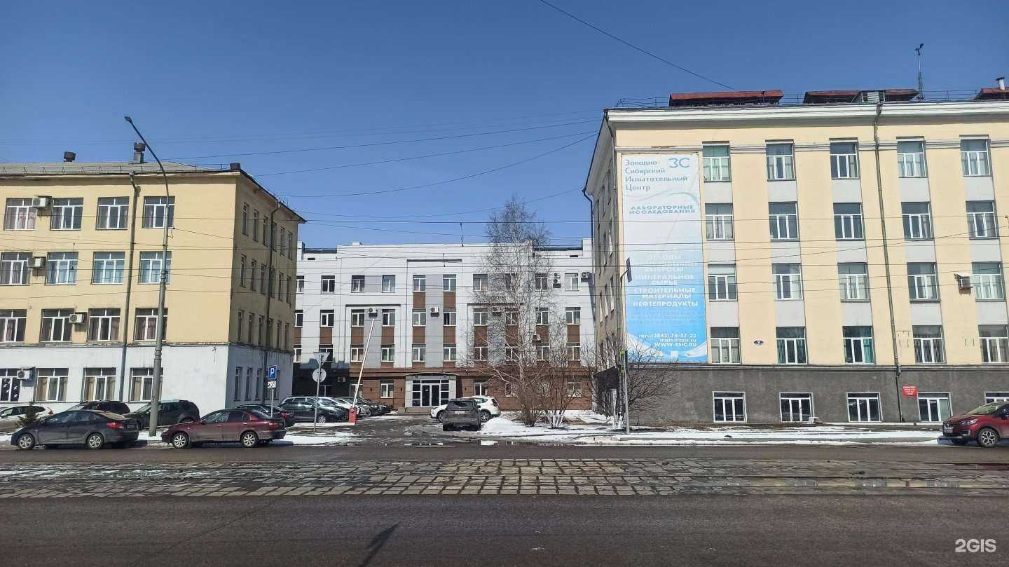 Отзывы на компанию Эос в Новокузнецке c фото - фотография 2 из 2