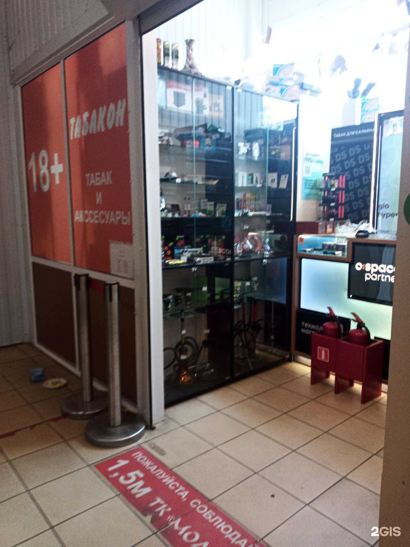 Отзывы на компанию Табакон в г. Подольск c фото