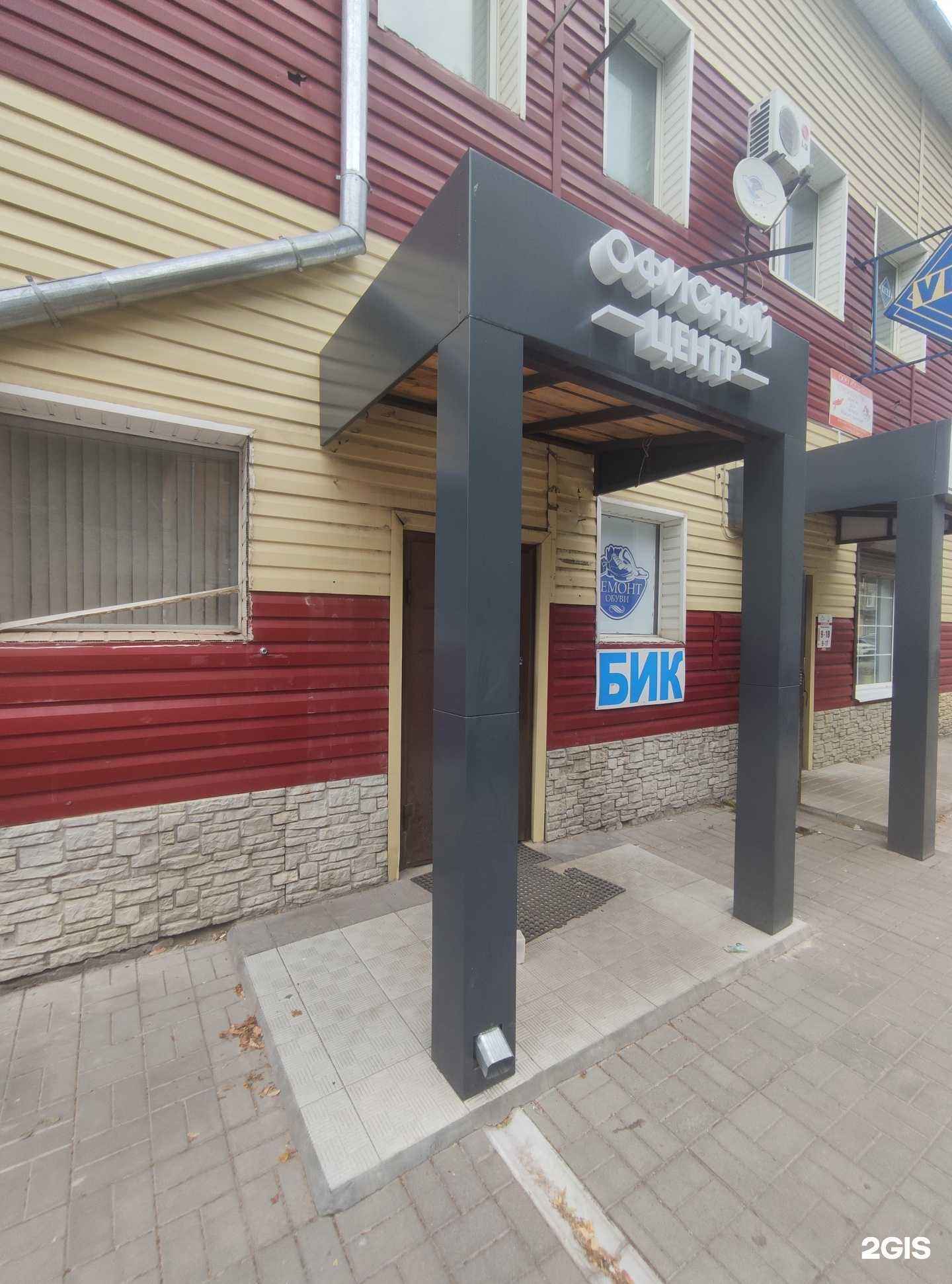 Отзывы на компанию Парикмахерская в г. Ковров c фото