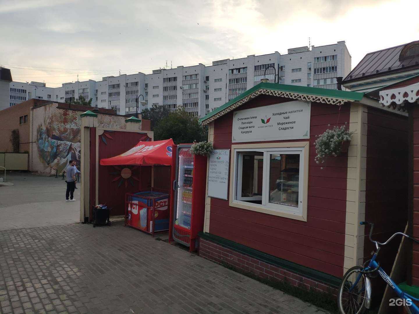 Отзывы на компанию Ханбике в Казани c фото