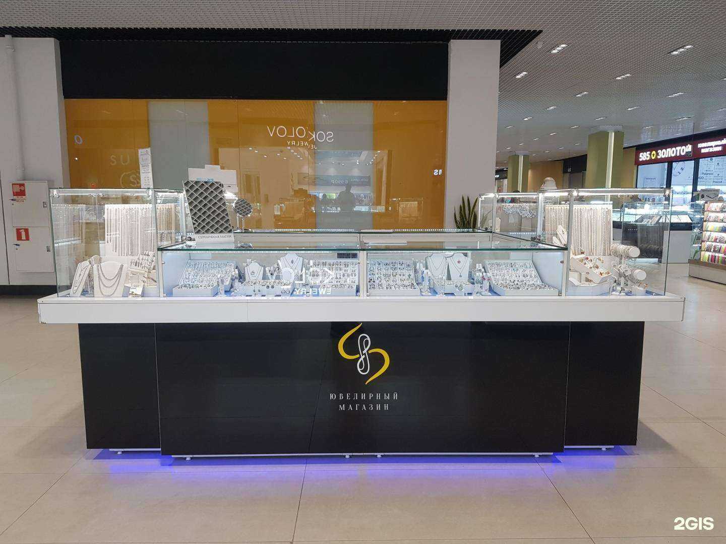 Отзывы на компанию Серебряная магия в Воронеже c фото