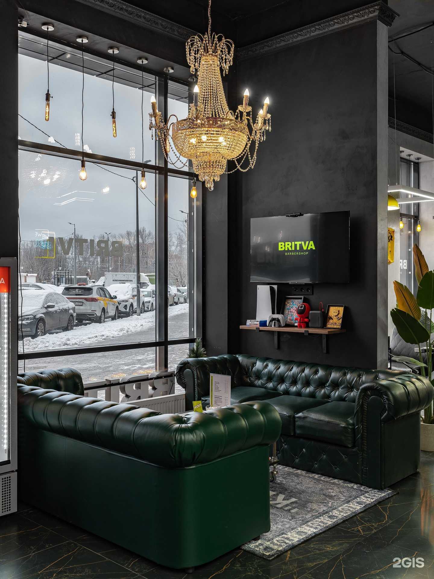 Отзывы на компанию Britva в г. Химки c фото