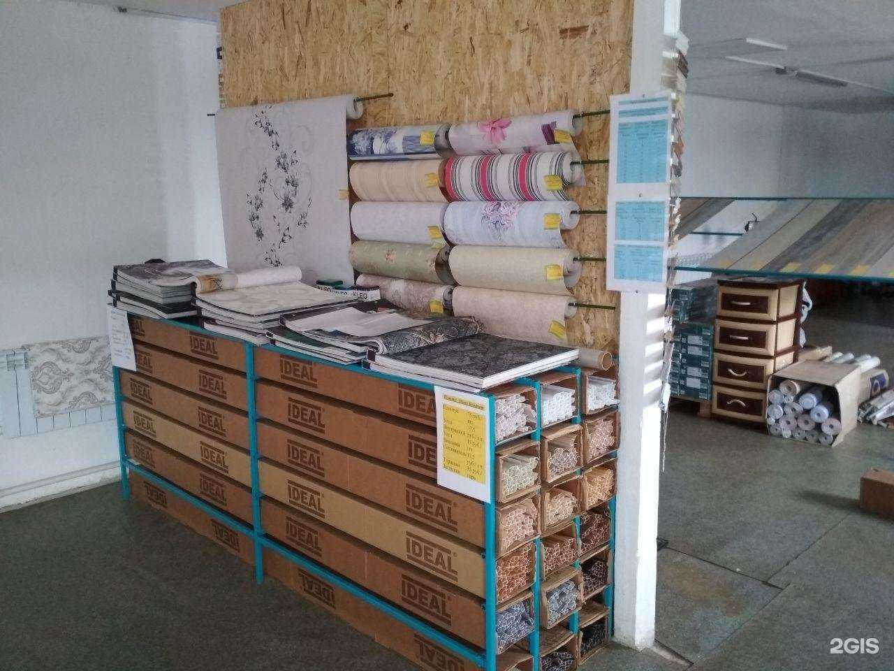 Отзывы на компанию Магазин настенных и напольных покрытий в г. Копейск c фото