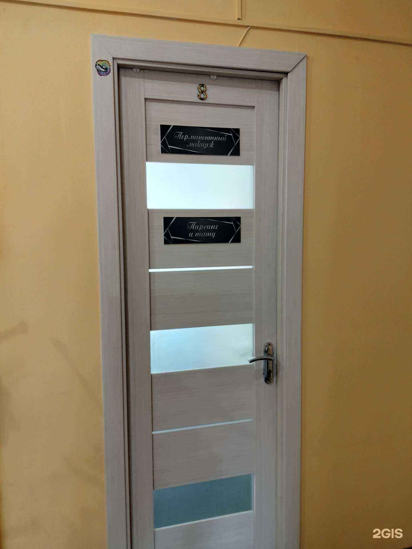 Отзывы на компанию Тату-студия в г. Звенигород c фото