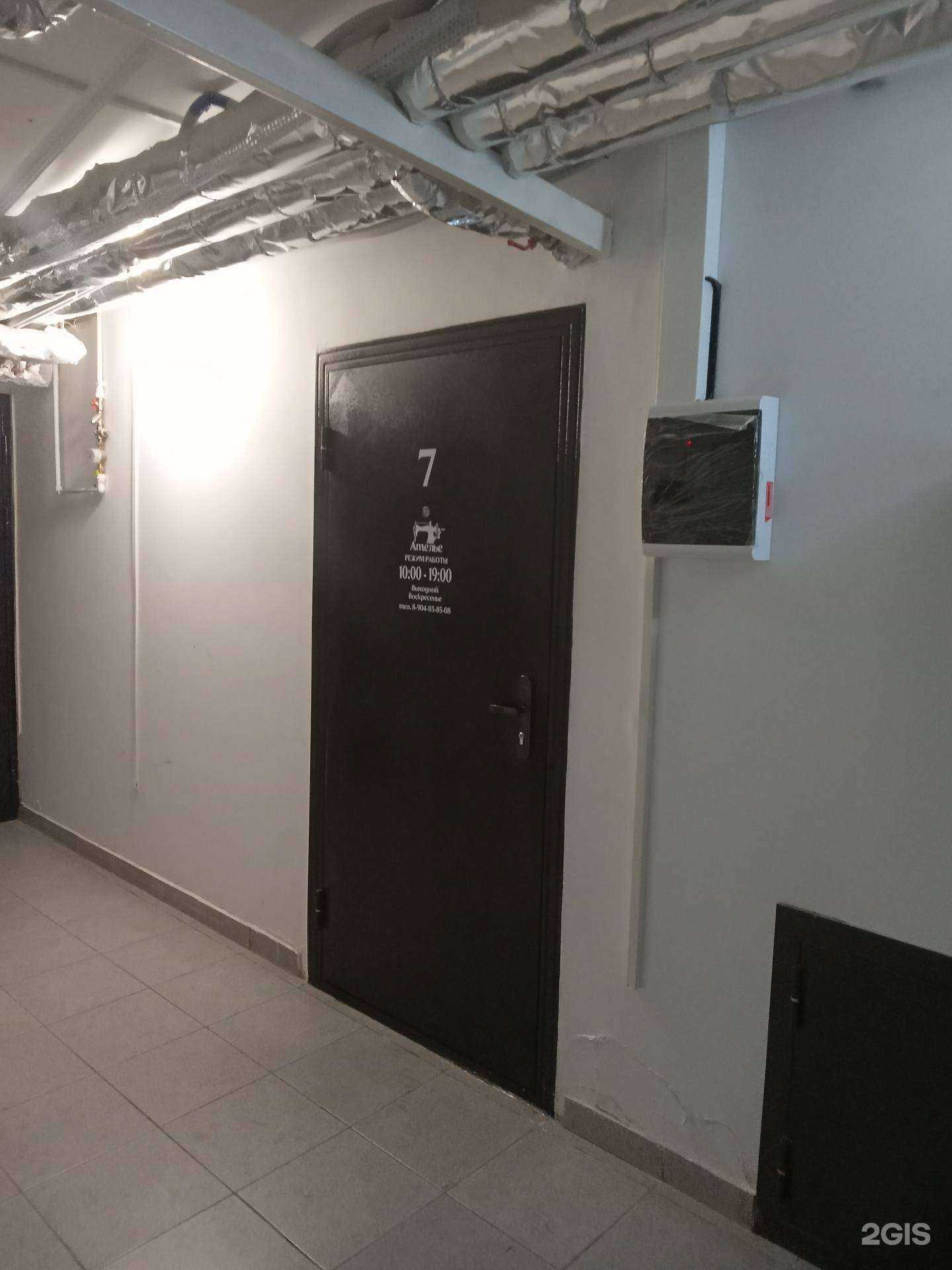 Отзывы на компанию Ателье в Новороссийске c фото