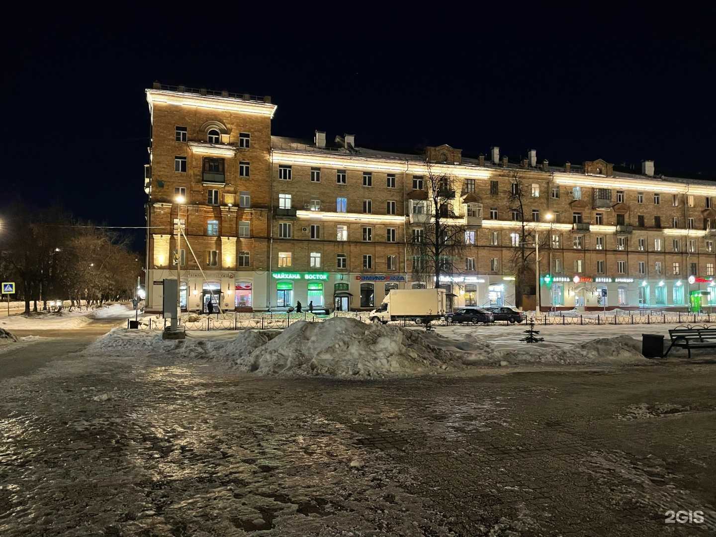 Отзывы на компанию Groomerpet в Электростали c фото - фотография 2 из 2