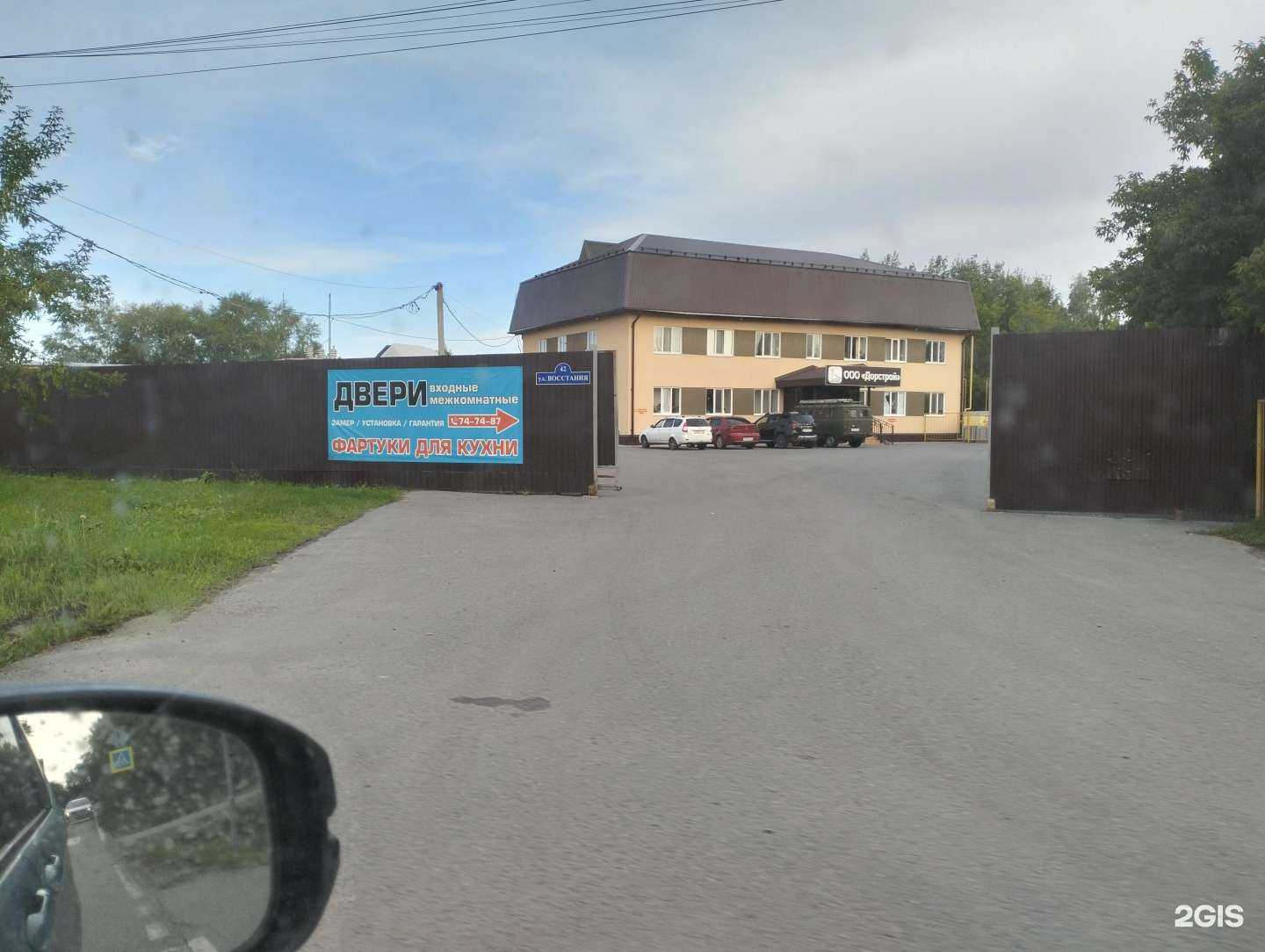 Отзывы на компанию Автовыкуп в Тюмени c фото