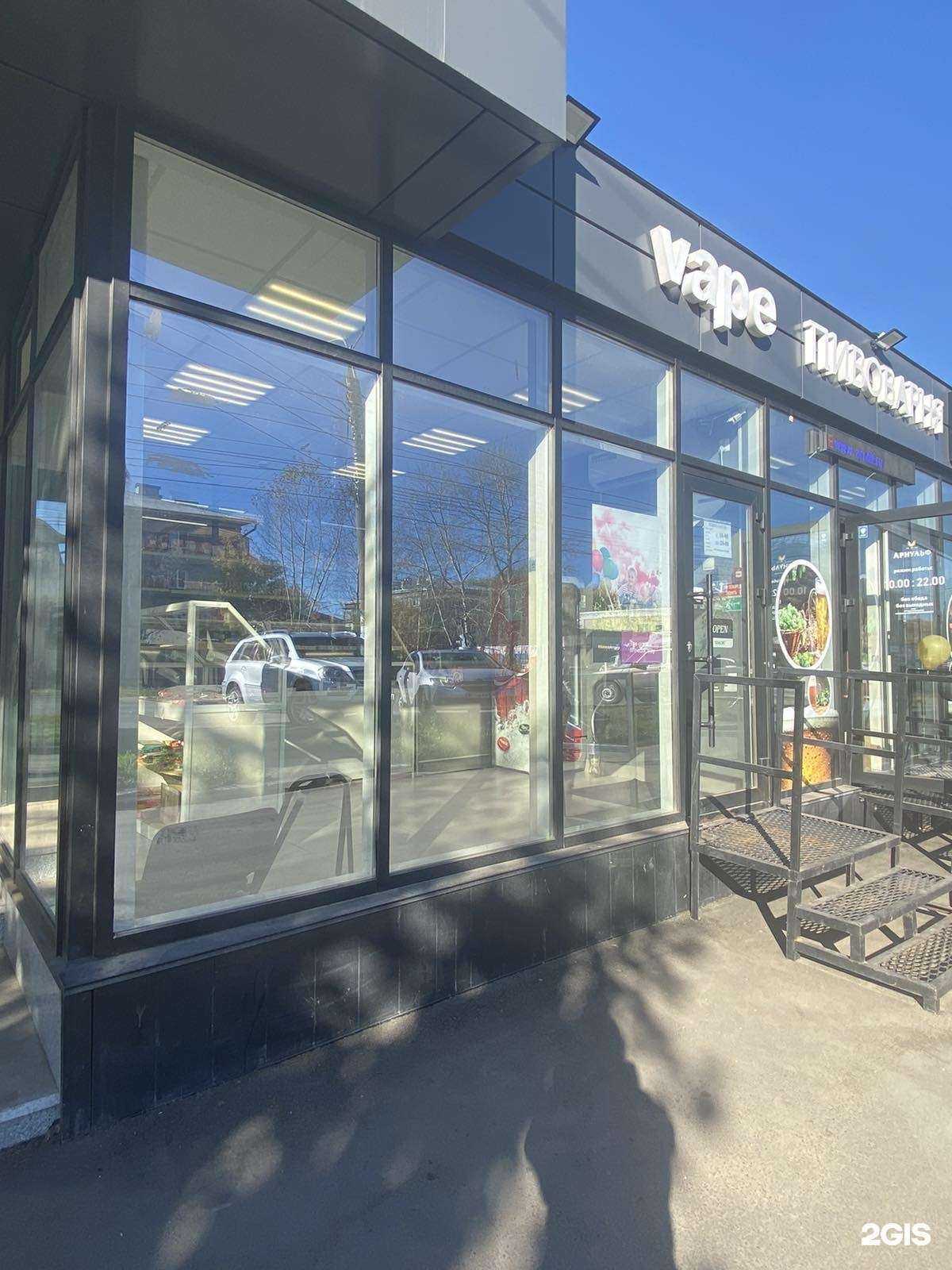 Отзывы на компанию Avape в г. Ижевск c фото