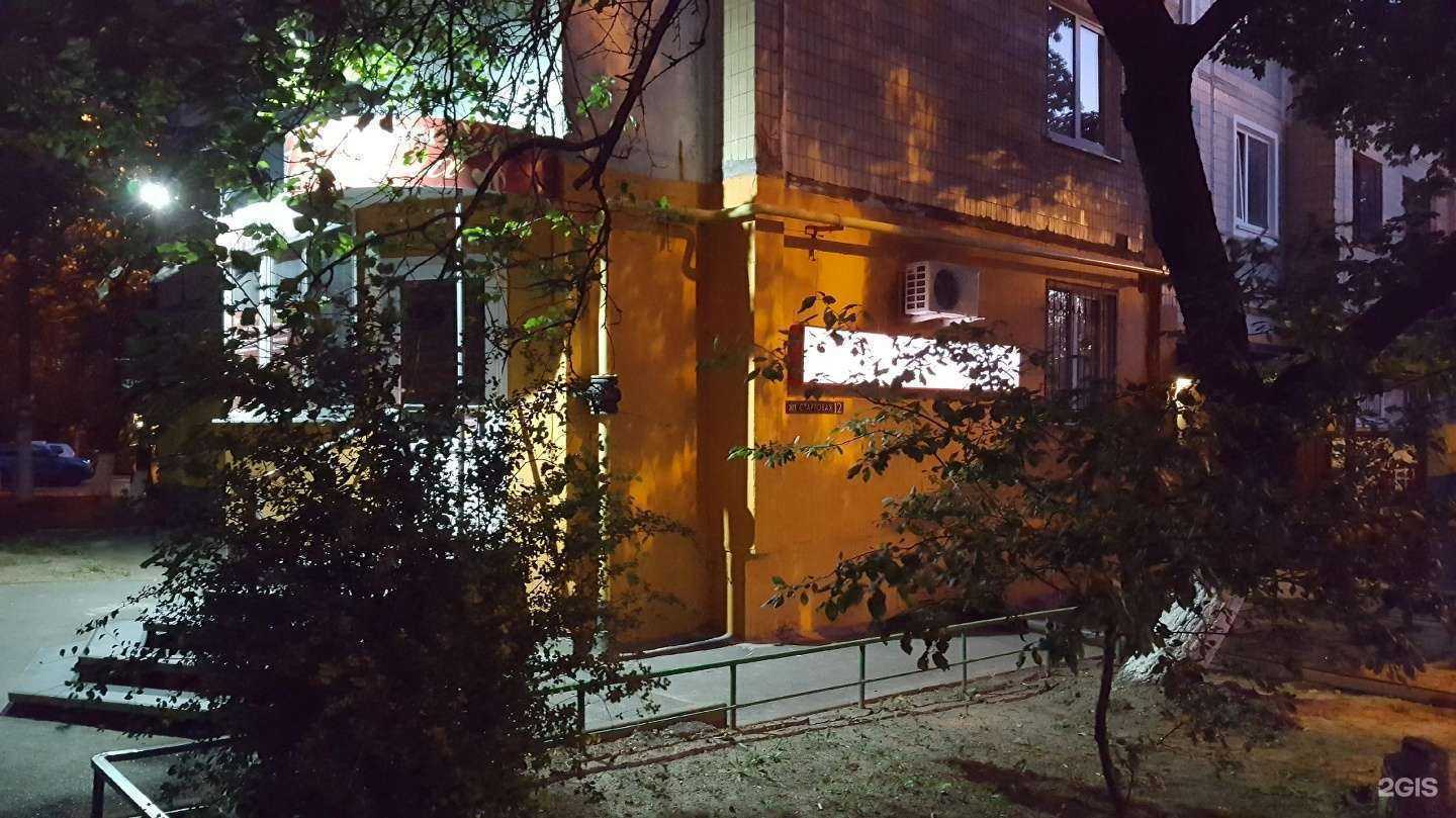 Отзывы на компанию Татьяна в Ростове-на-Дону c фото