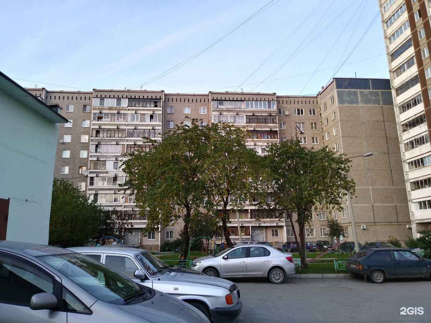 Отзывы на компанию Студия красоты в Екатеринбурге c фото - фотография 2 из 2