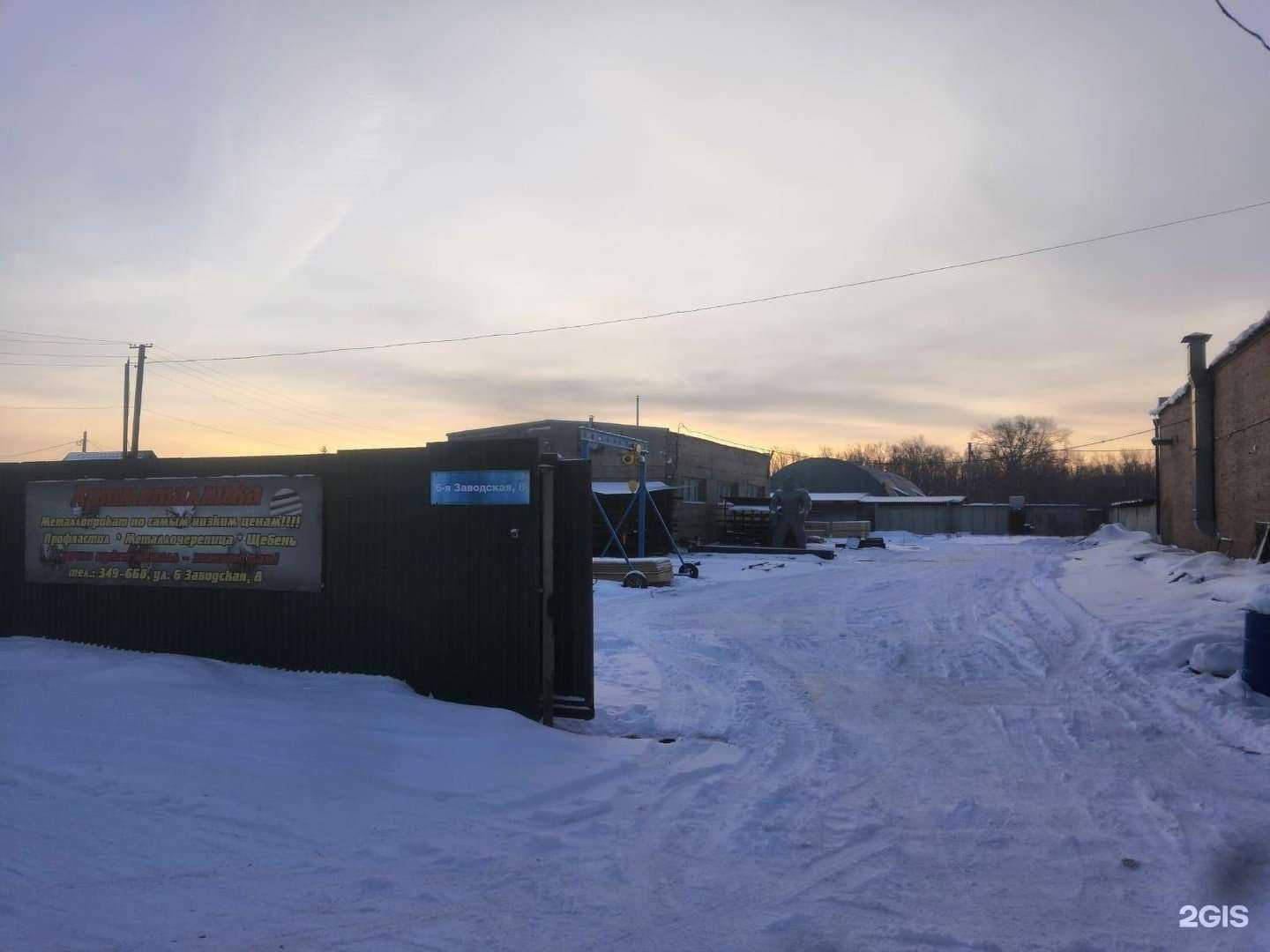 Отзывы на компанию АртМеталлика в Омске c фото