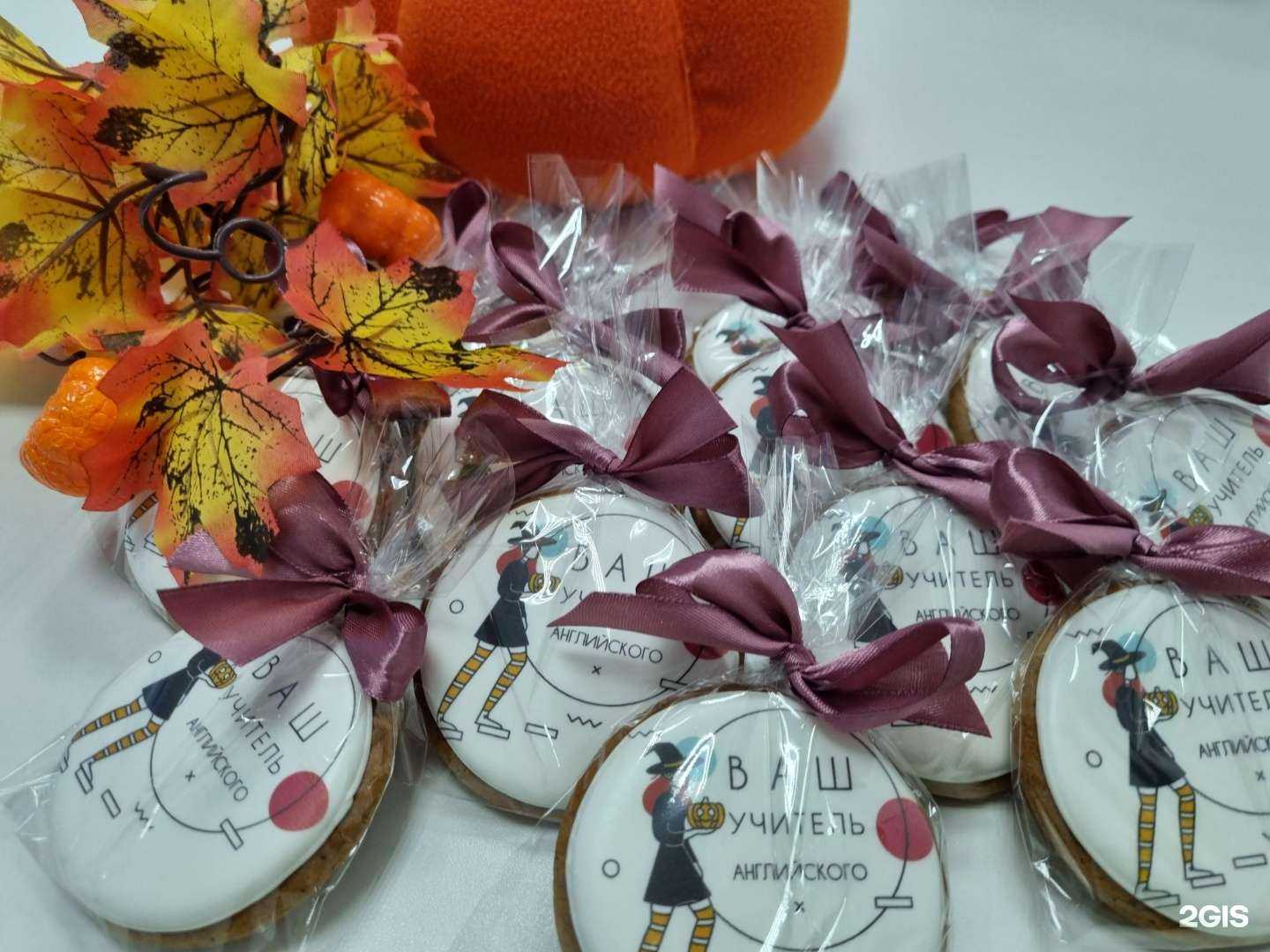 Отзывы на компанию Ваш учитель английского в Сыктывкаре c фото