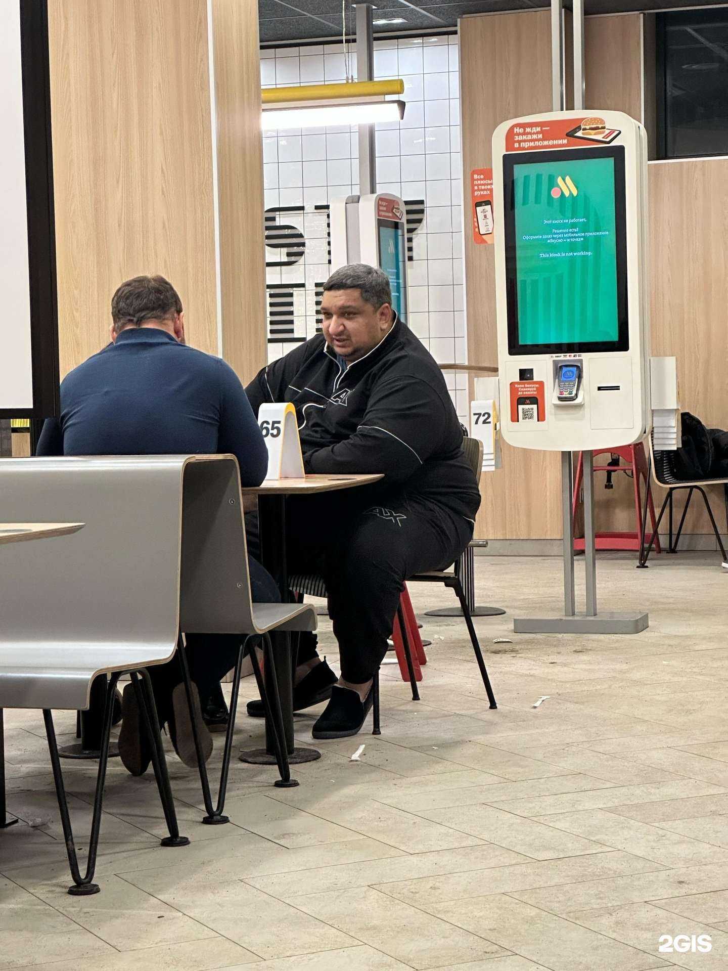 Отзывы на компанию Вкусно — и точка в г. Владивосток c фото