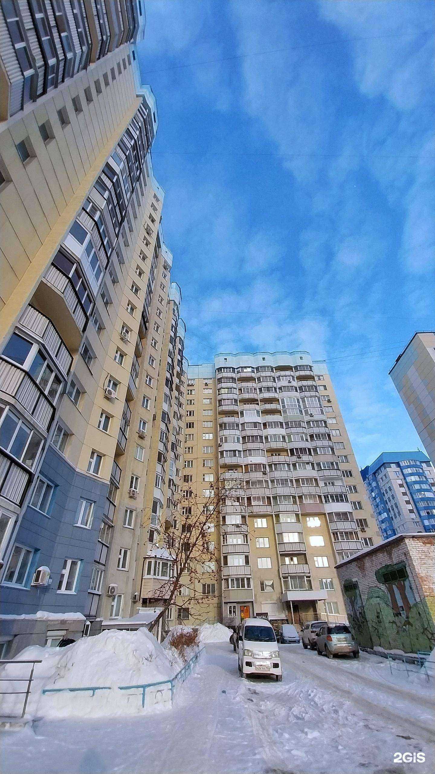 Отзывы на компанию Умникум в Новосибирске c фото - фотография 2 из 2