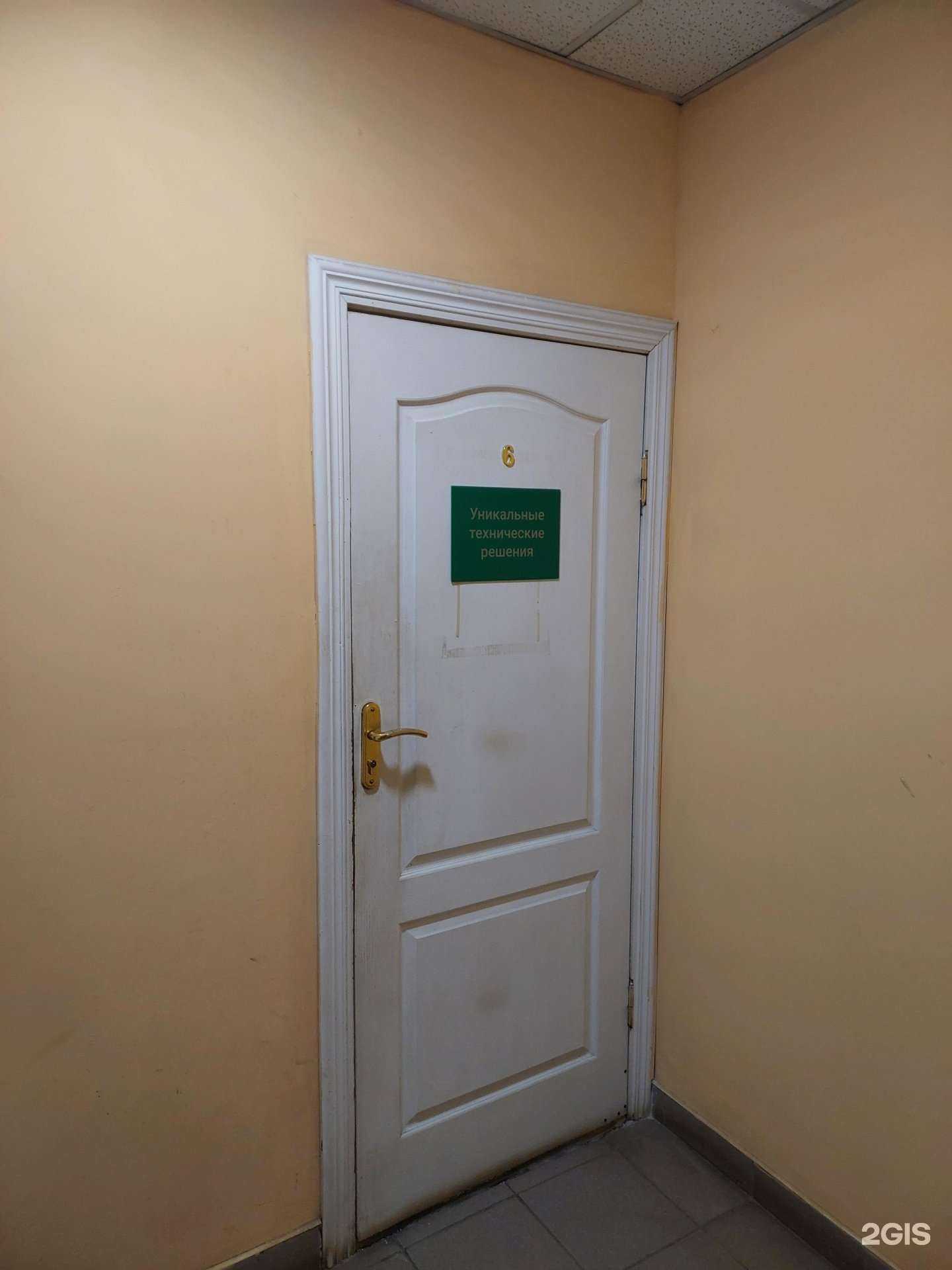 Отзывы на компанию Уникальные технические решения в Казани c фото