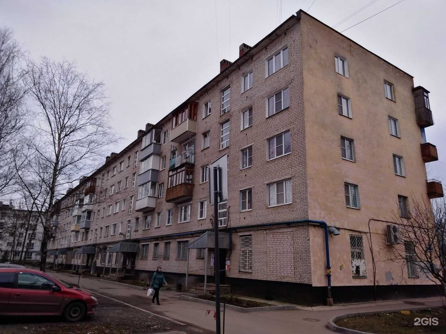 Отзывы на компанию KingHouse в Великом Новгороде c фото - фотография 2 из 2