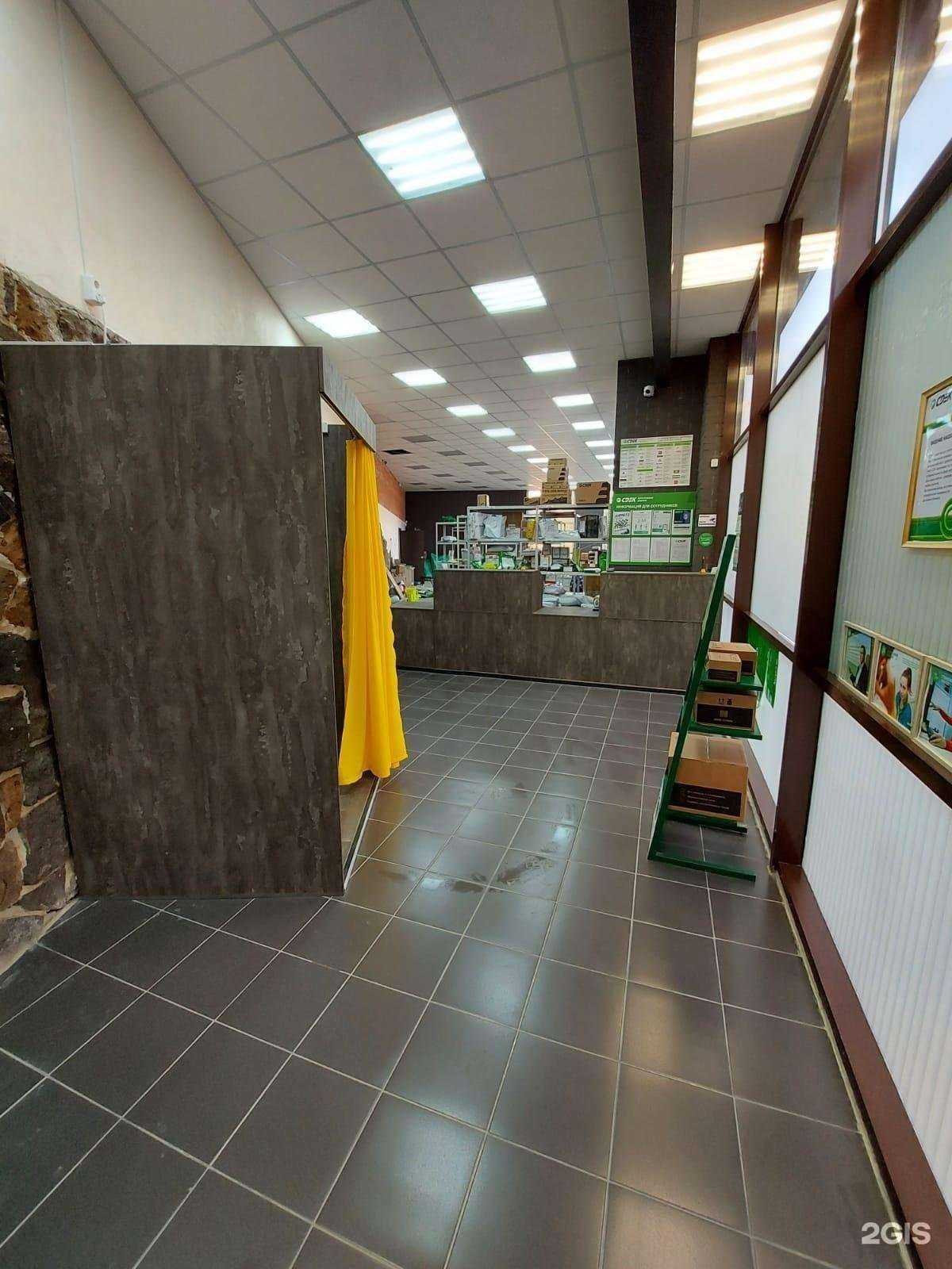 Отзывы на компанию СДЭК в г. Новочеркасск c фото