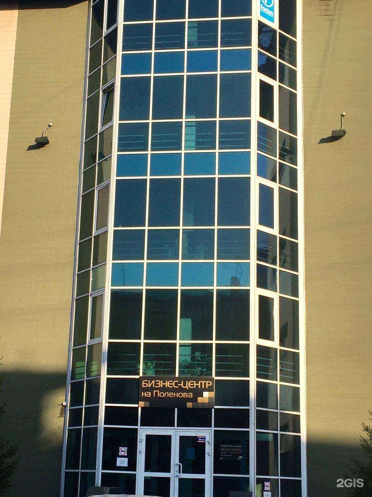 Отзывы на компанию Эксперт-центр в г. Иркутск c фото