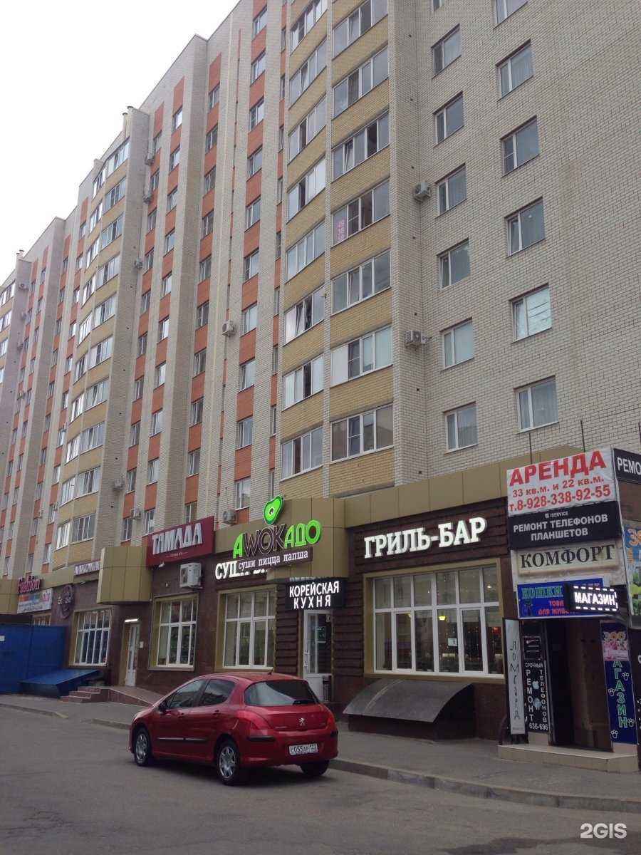 Отзывы на компанию X-Beard в Ставрополе c фото - фотография 2 из 2