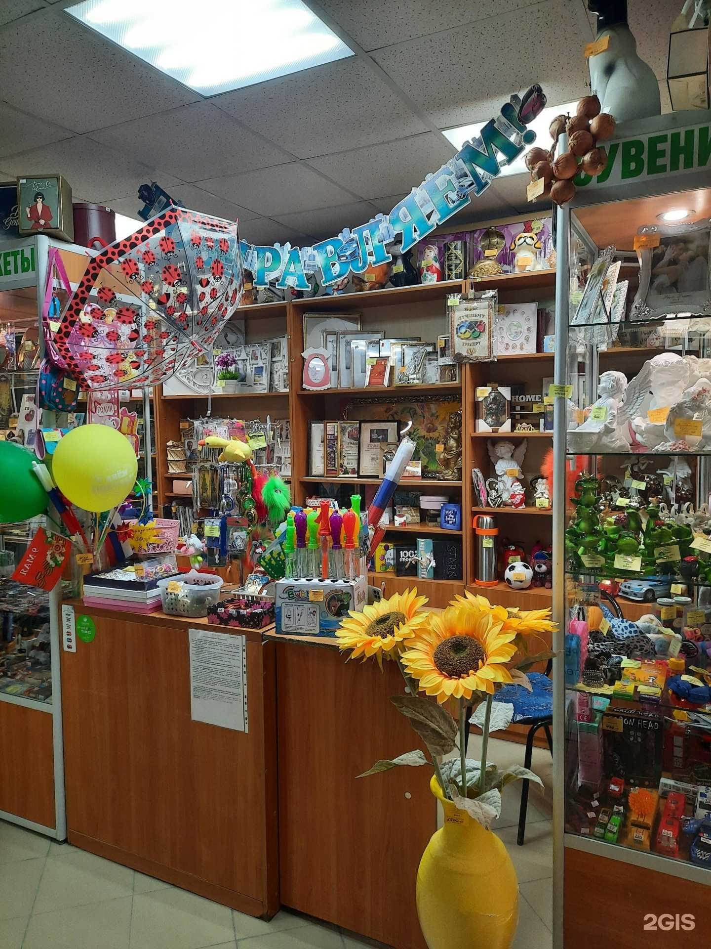 Отзывы на компанию Магазин сувениров в г. Лангепас c фото