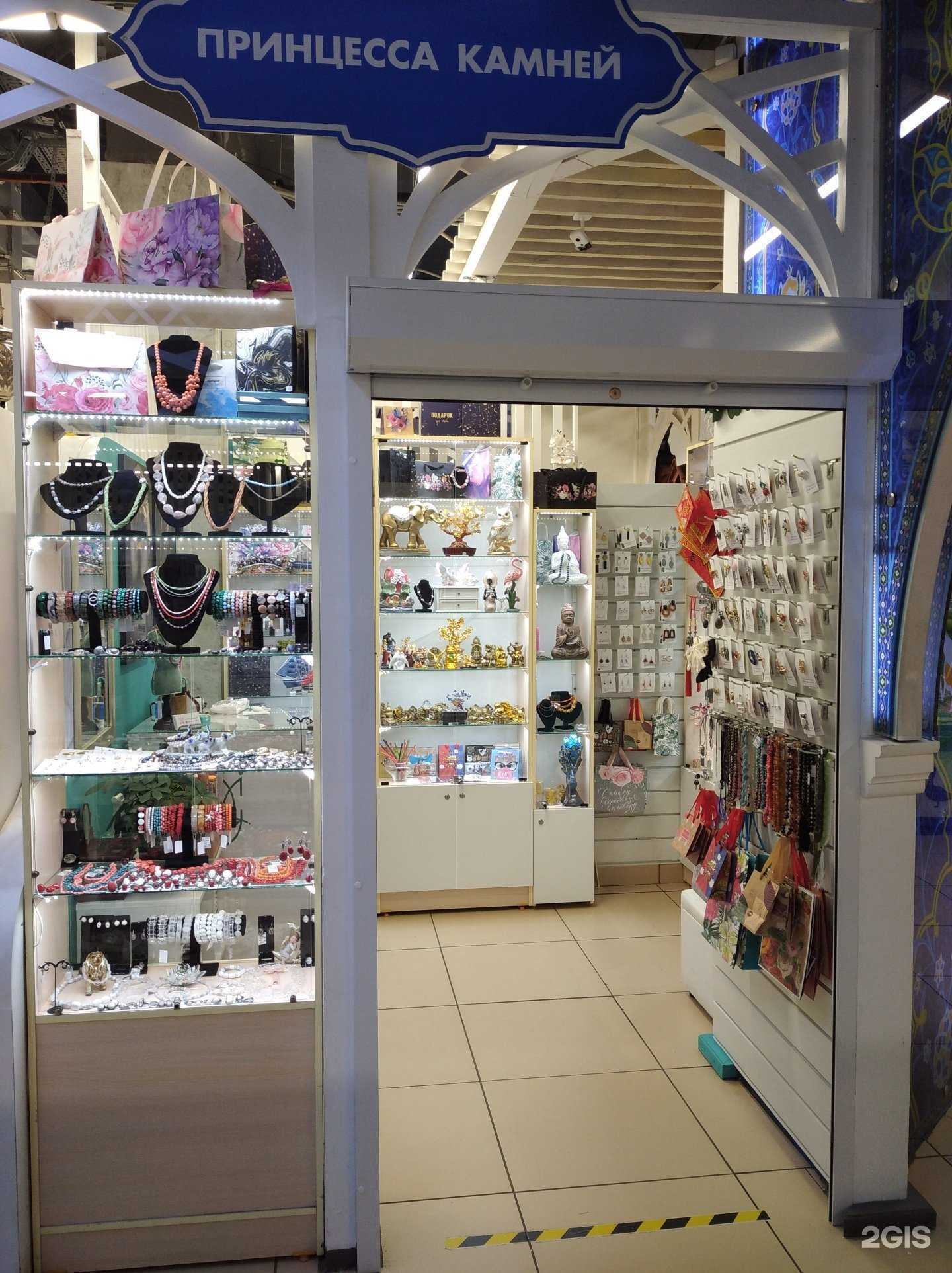 Отзывы на компанию Принцесса камней в г. Уфа c фото