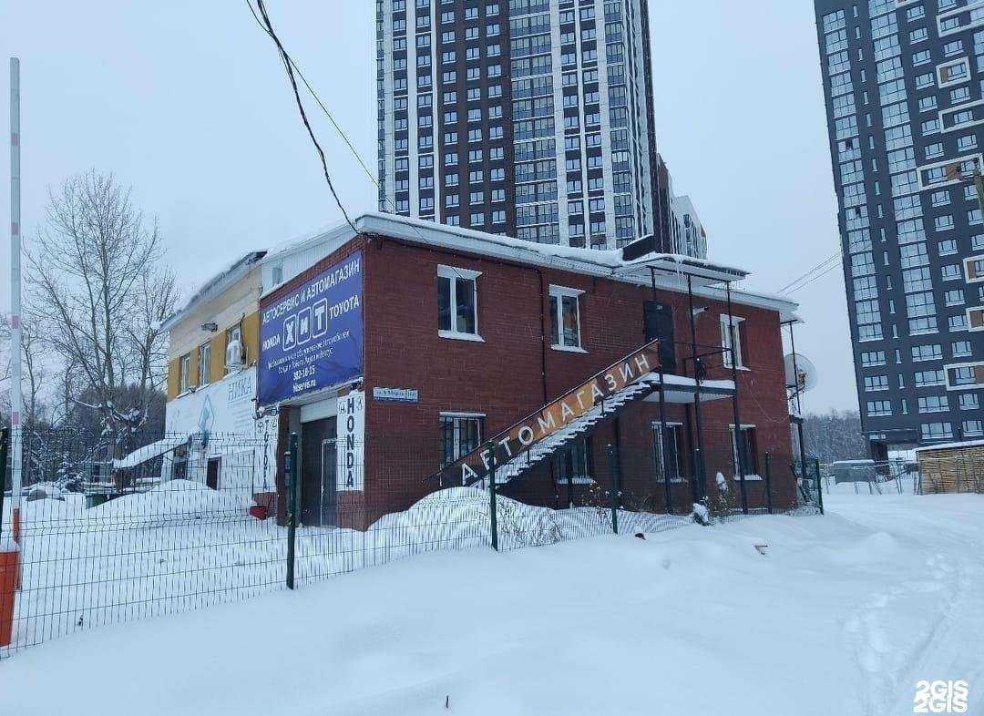 Отзывы на компанию Ваг в Екатеринбурге c фото