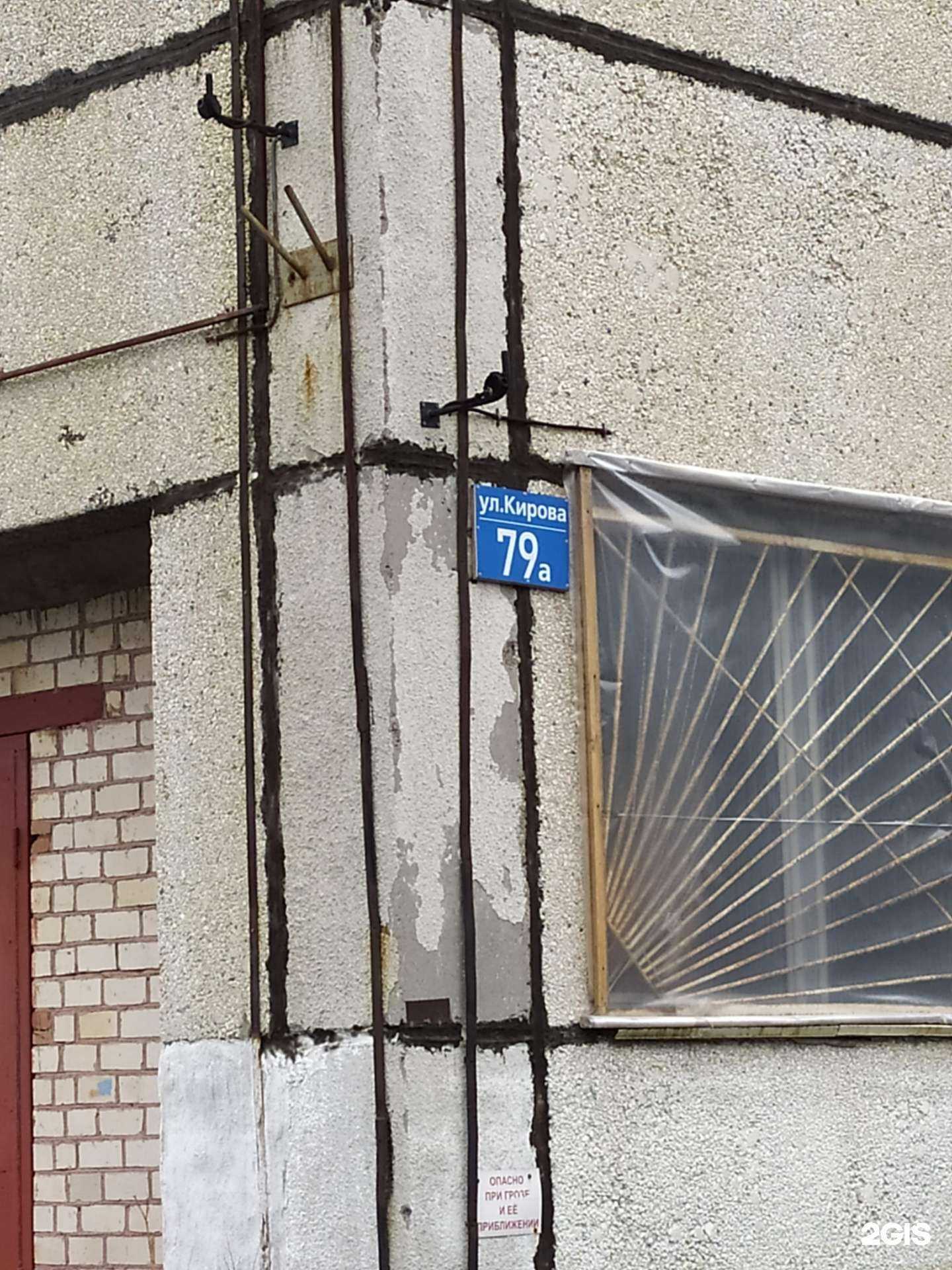 Отзывы на компанию Мебельер Восток в Владивостоке c фото