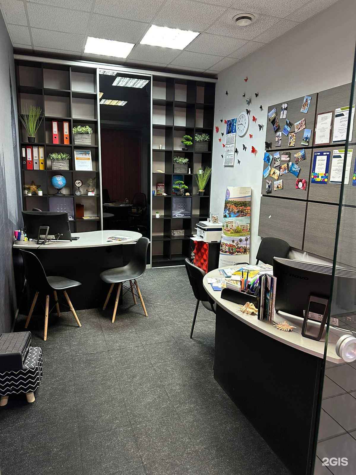 Отзывы на компанию Dream travel в Калининграде c фото