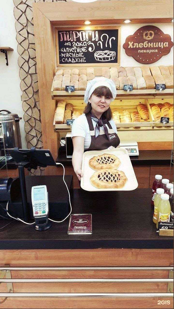 Отзывы на компанию Хлебница в Кирове c фото