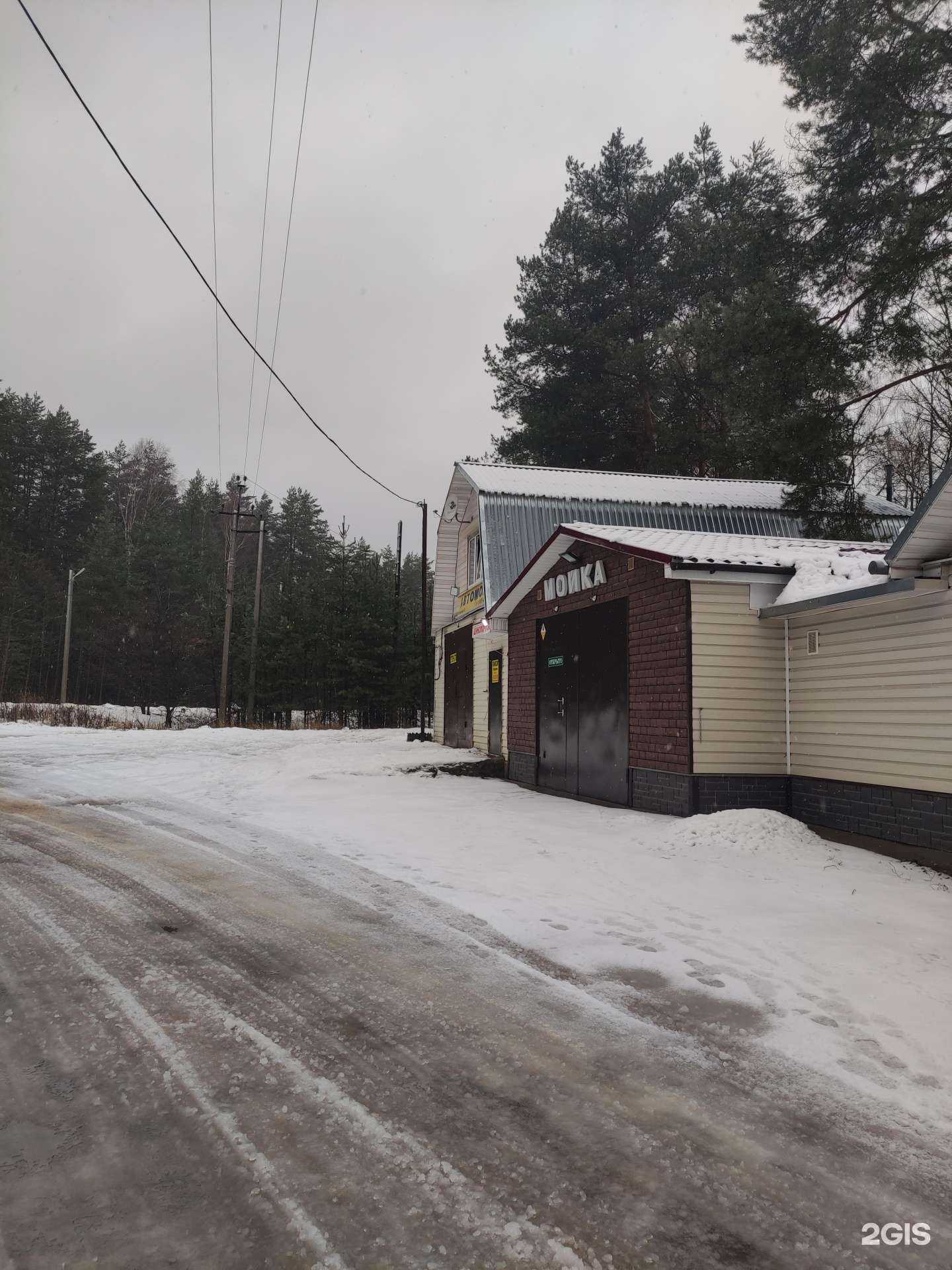 Отзывы на компанию Автомойка в Киржаче c фото