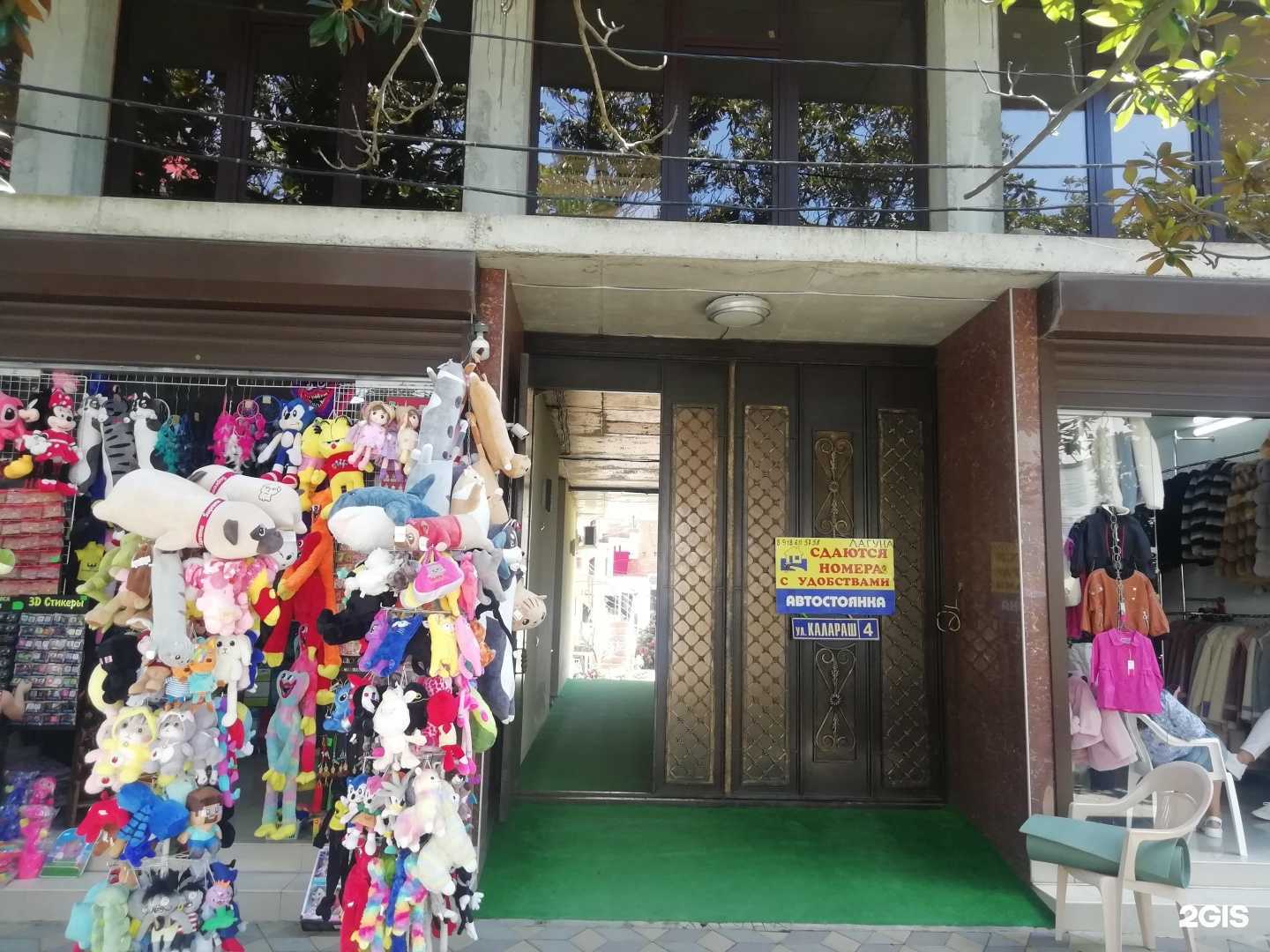 Отзывы на компанию Кафе фастфуда в Сочи c фото - фотография 2 из 2