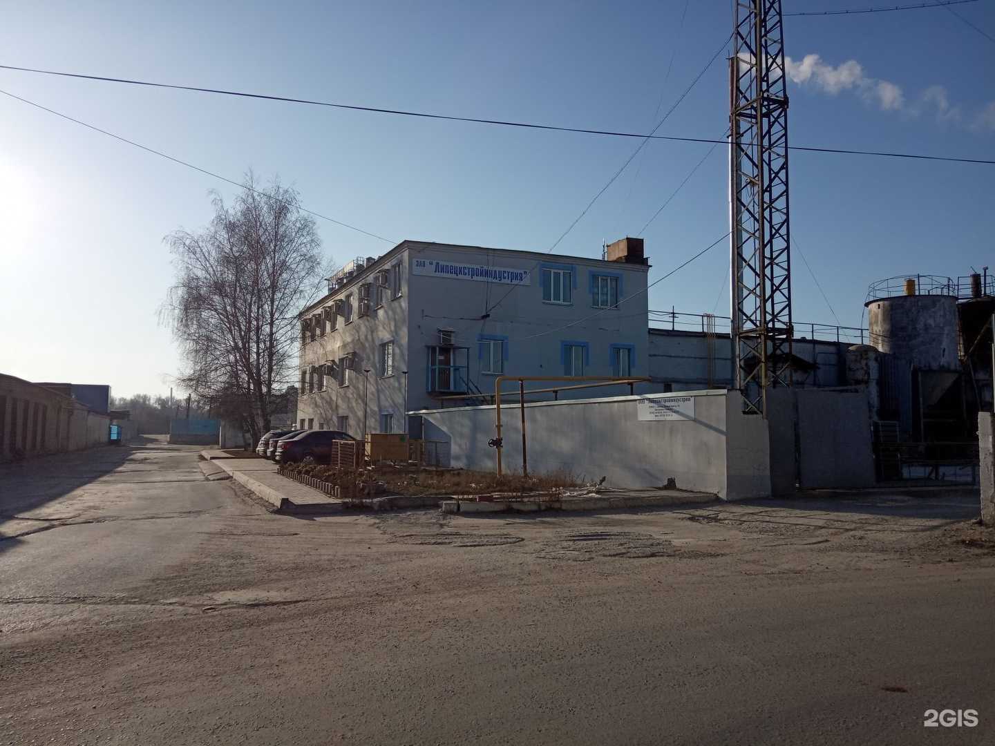 Отзывы на компанию Липецкстройиндустрия в г. Липецк c фото