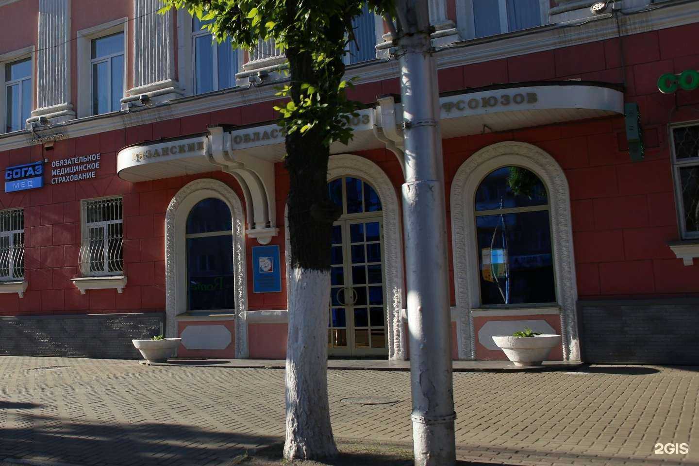 Отзывы на компанию Рязанская областная организация общероссийского профессионального союза работников автомобильного транспорта и дорожного хозяйства в Рязани c фото