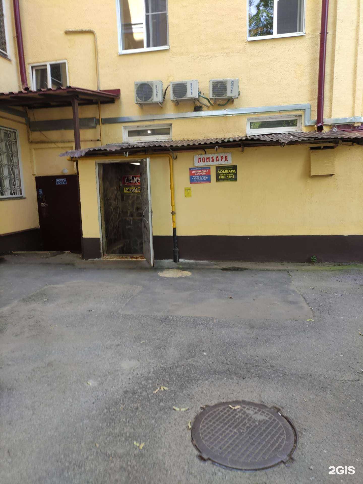 Отзывы на компанию Ломбард Салют в г. Раменское c фото