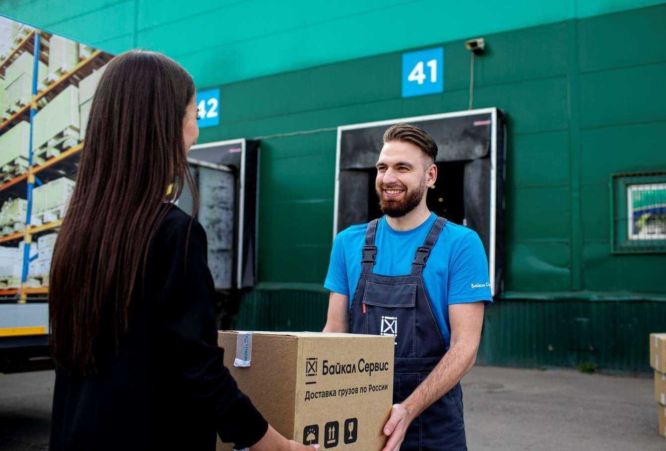 Отзывы на компанию Байкал Сервис в г. Одинцово c фото