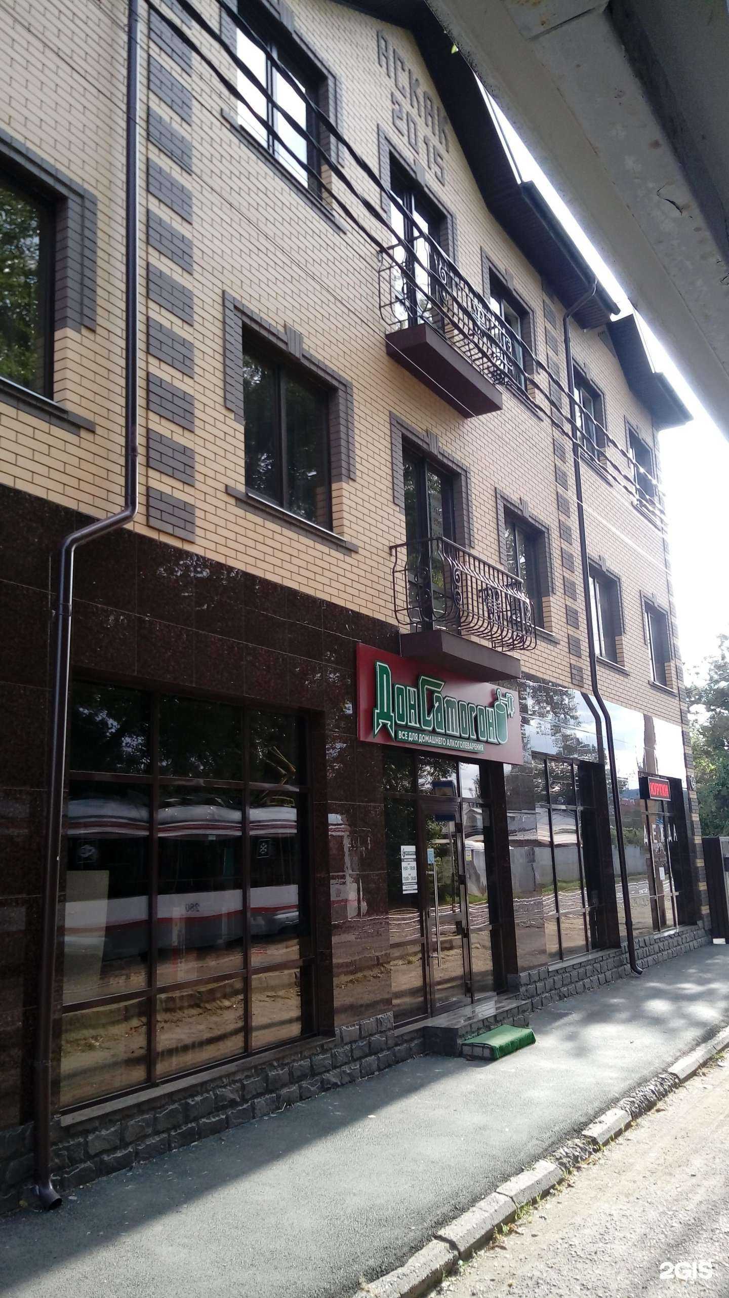 Отзывы на компанию Новые Технологии в Краснодаре c фото