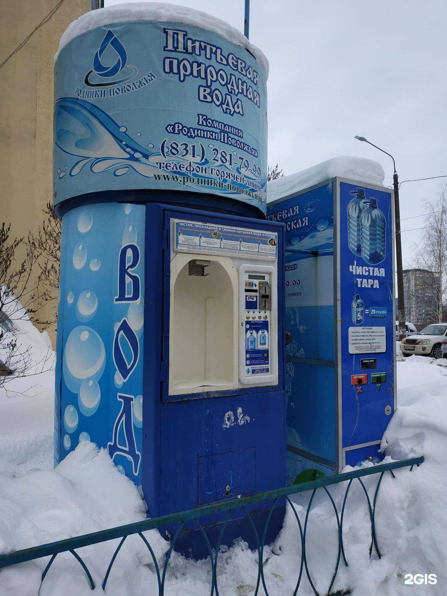 Отзывы на компанию Родники Поволжья в Нижнем Новгороде c фото