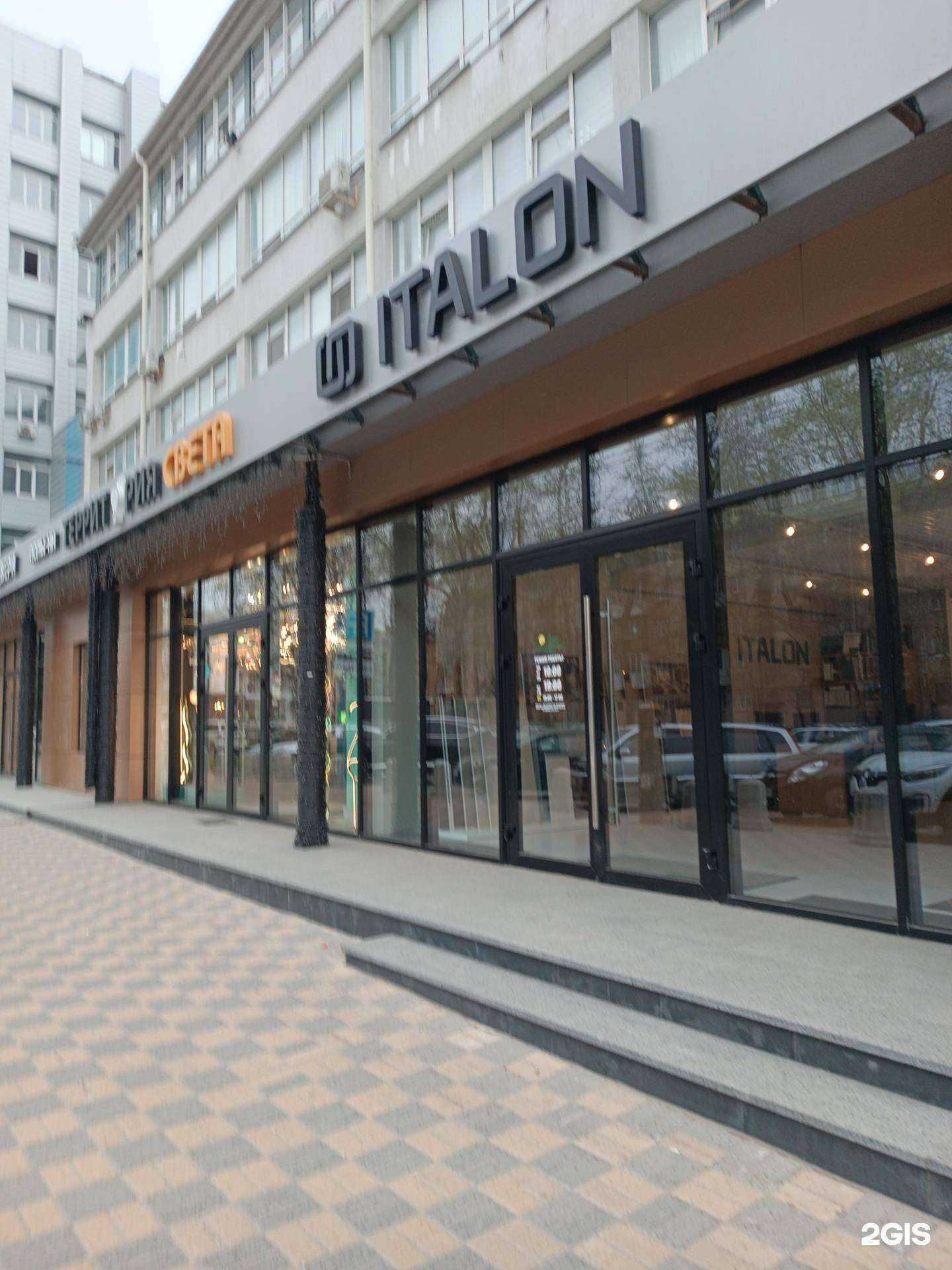 Отзывы на компанию Грес в Нижнем Новгороде c фото