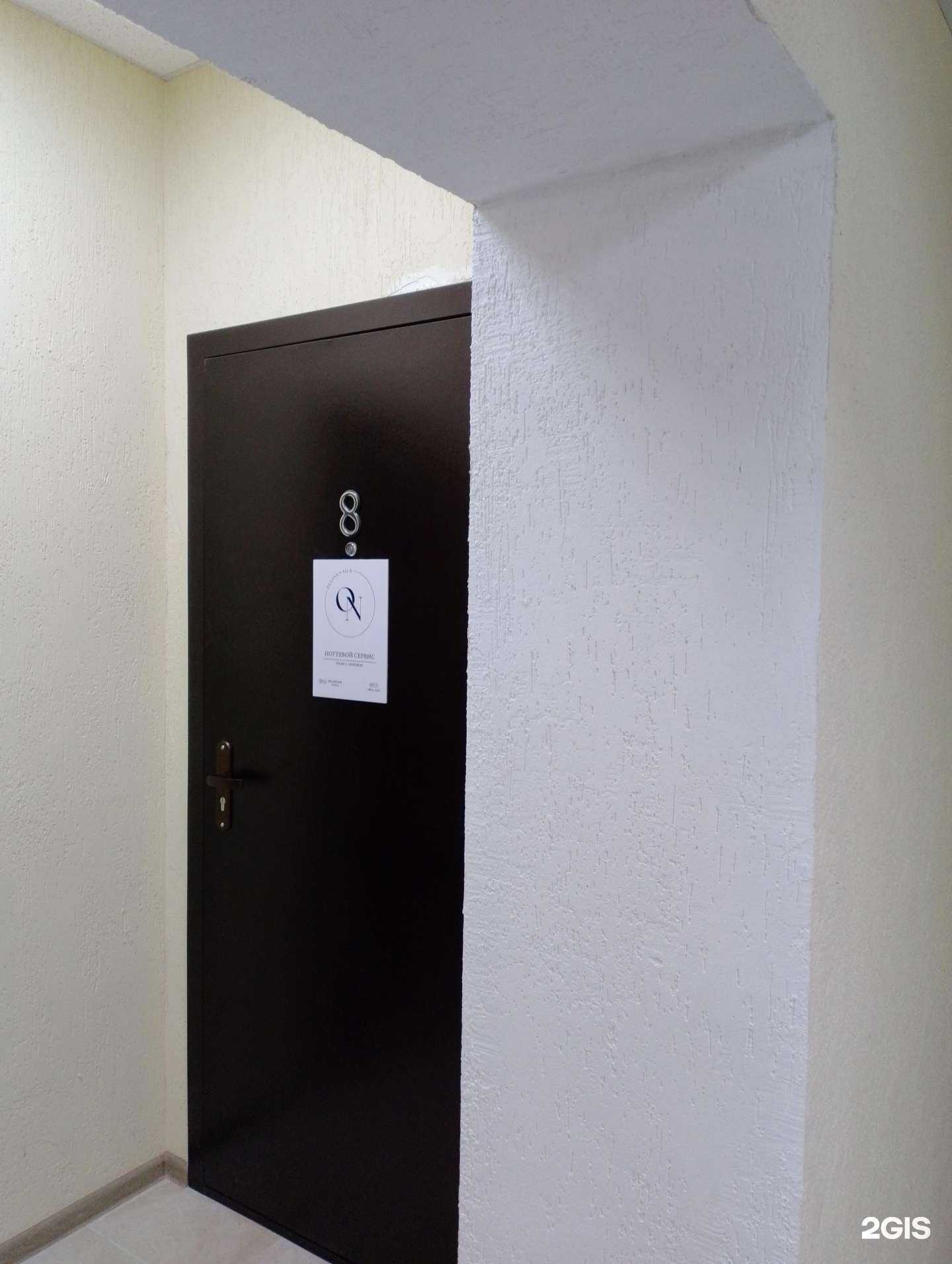 Отзывы на компанию Ollins nails в г. Волжский c фото