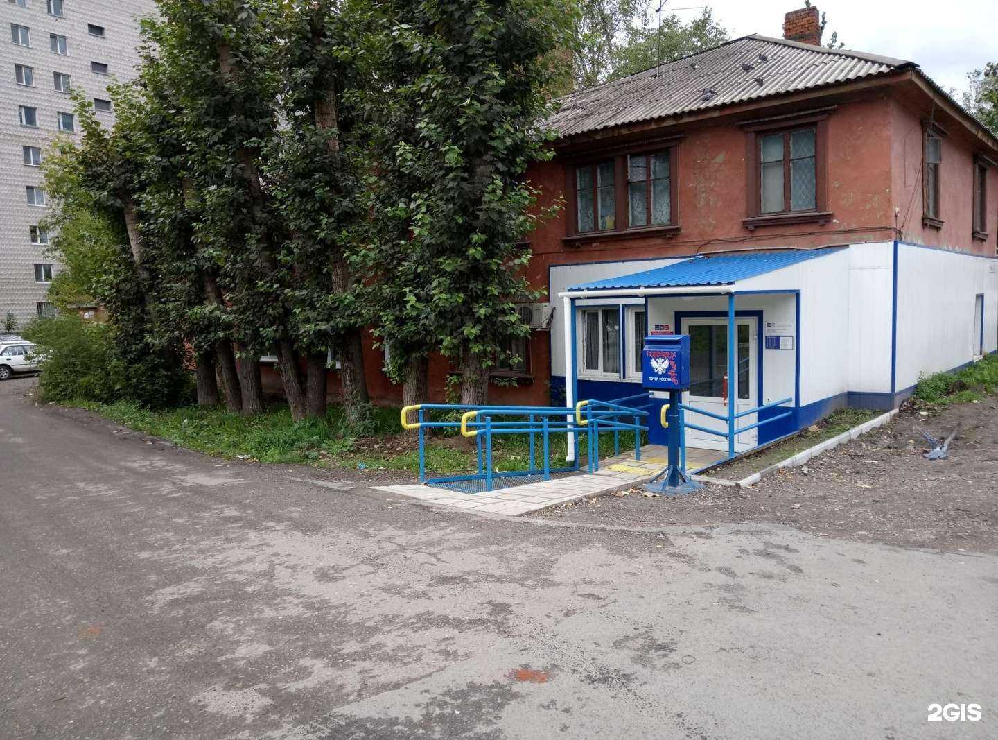 Отзывы на компанию Томгеокад в Томске c фото - фотография 2 из 2