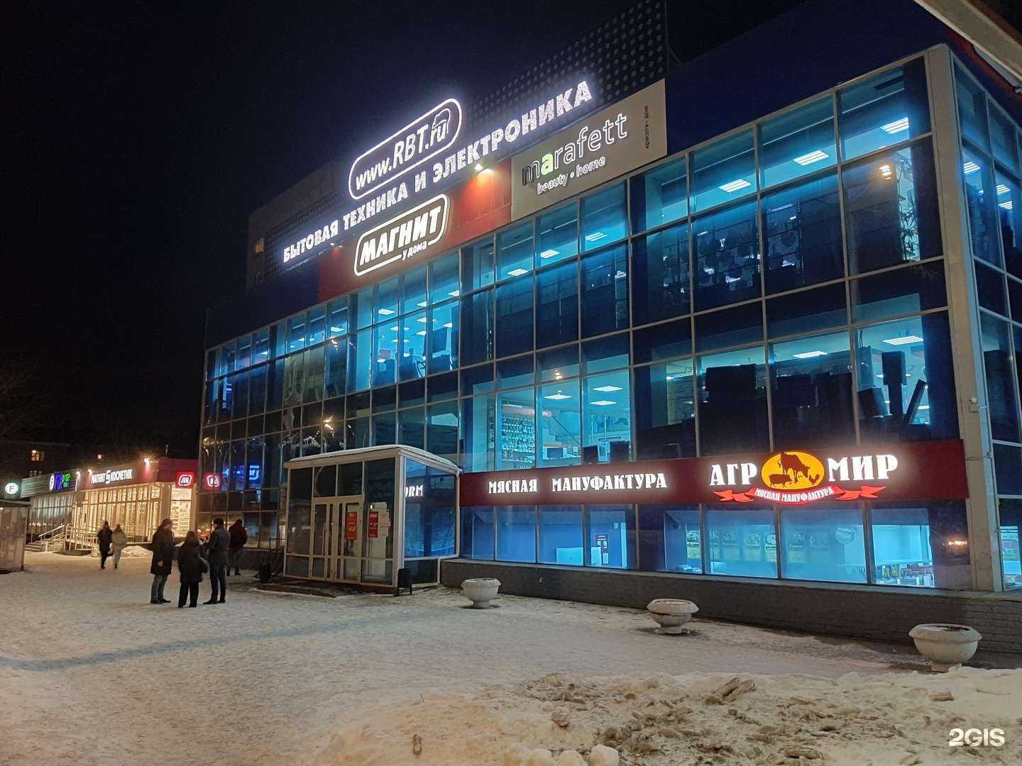 Отзывы на компанию Lady Stretch в Омске c фото - фотография 2 из 2