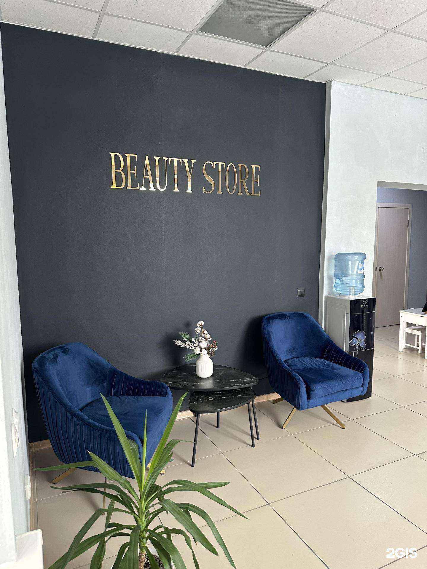 Отзывы на компанию Beauty store в г. Кемерово c фото