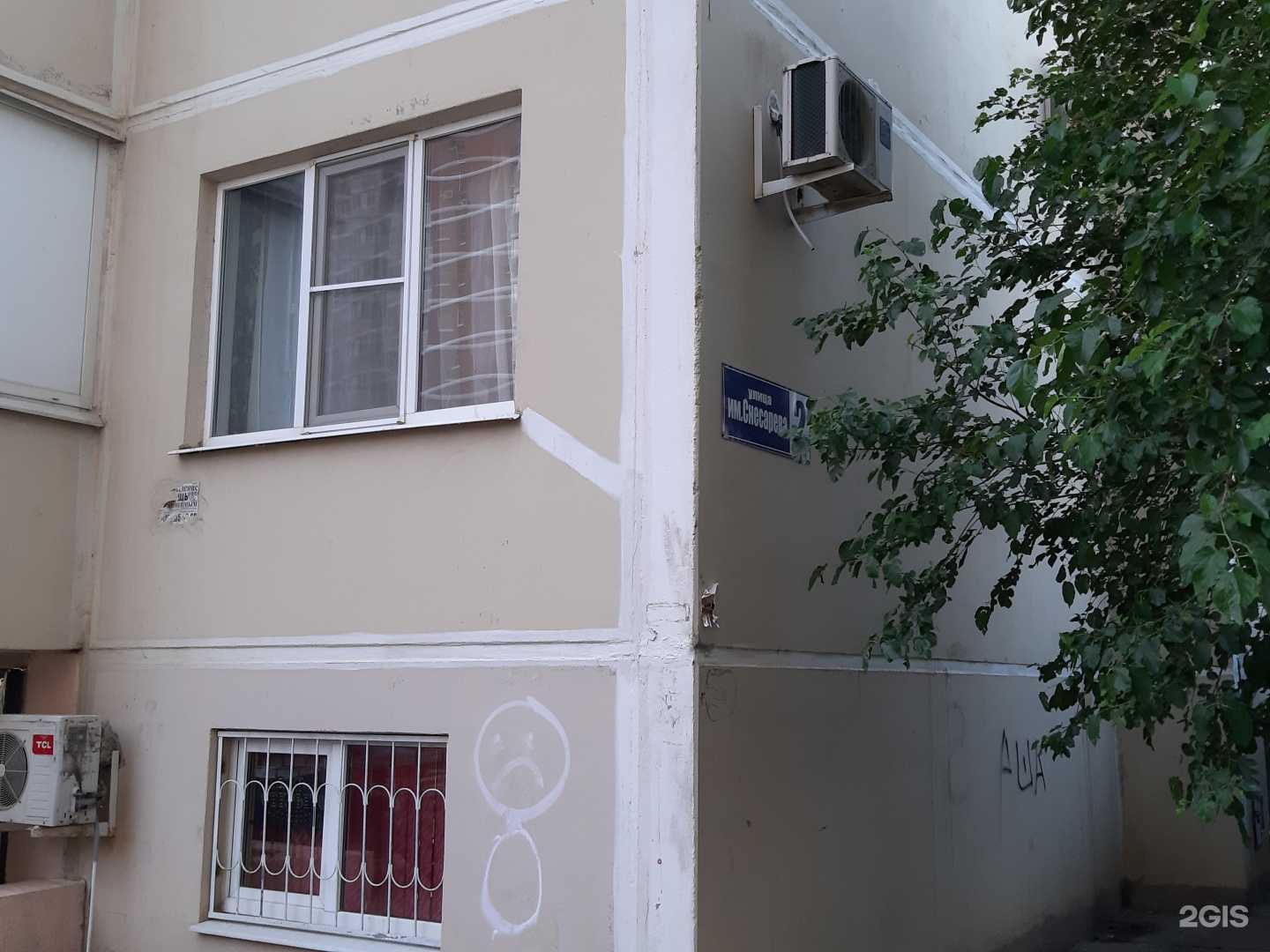 Отзывы на компанию Ds в Краснодаре c фото - фотография 2 из 2