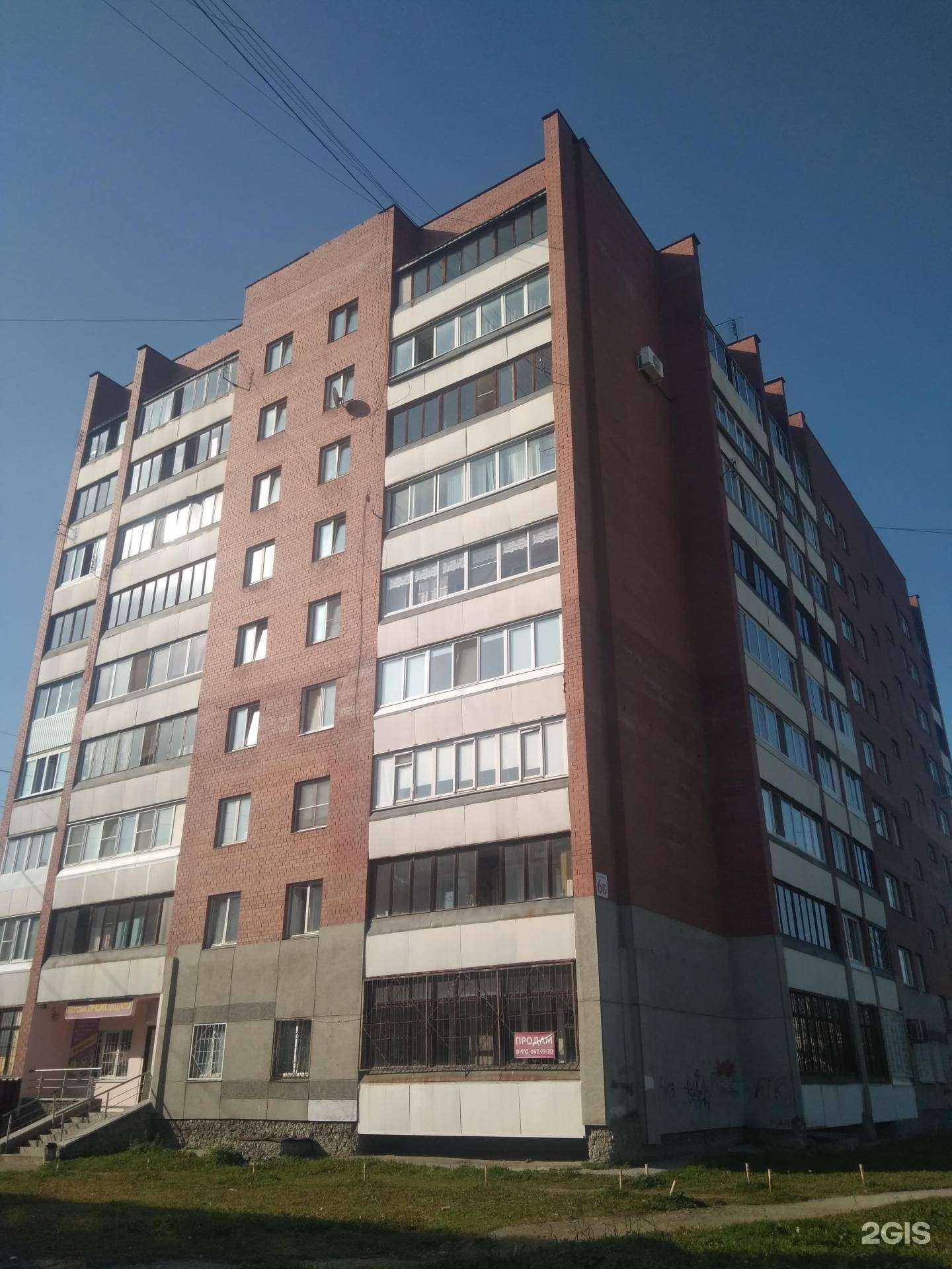 Отзывы на компанию Мамонтенок в Верхней Пышме c фото - фотография 2 из 2