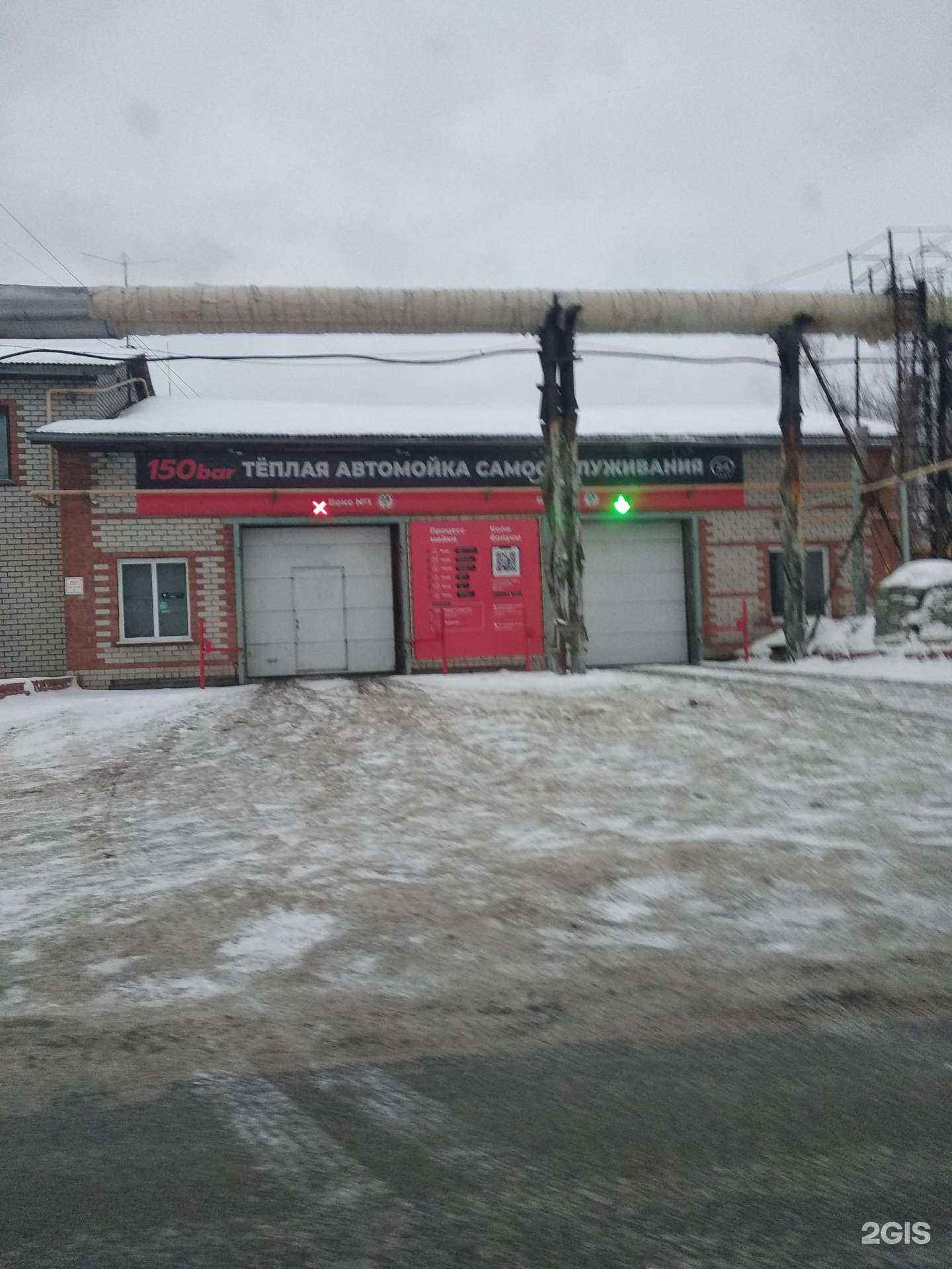 Отзывы на компанию СибПроект в Барнауле c фото - фотография 2 из 2