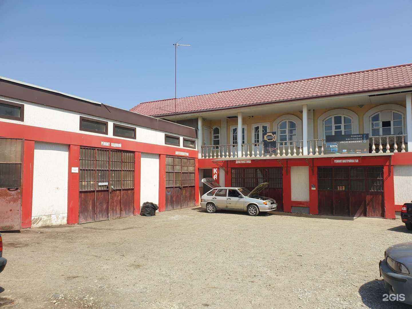 Отзывы на компанию Говзанах в Грозном c фото