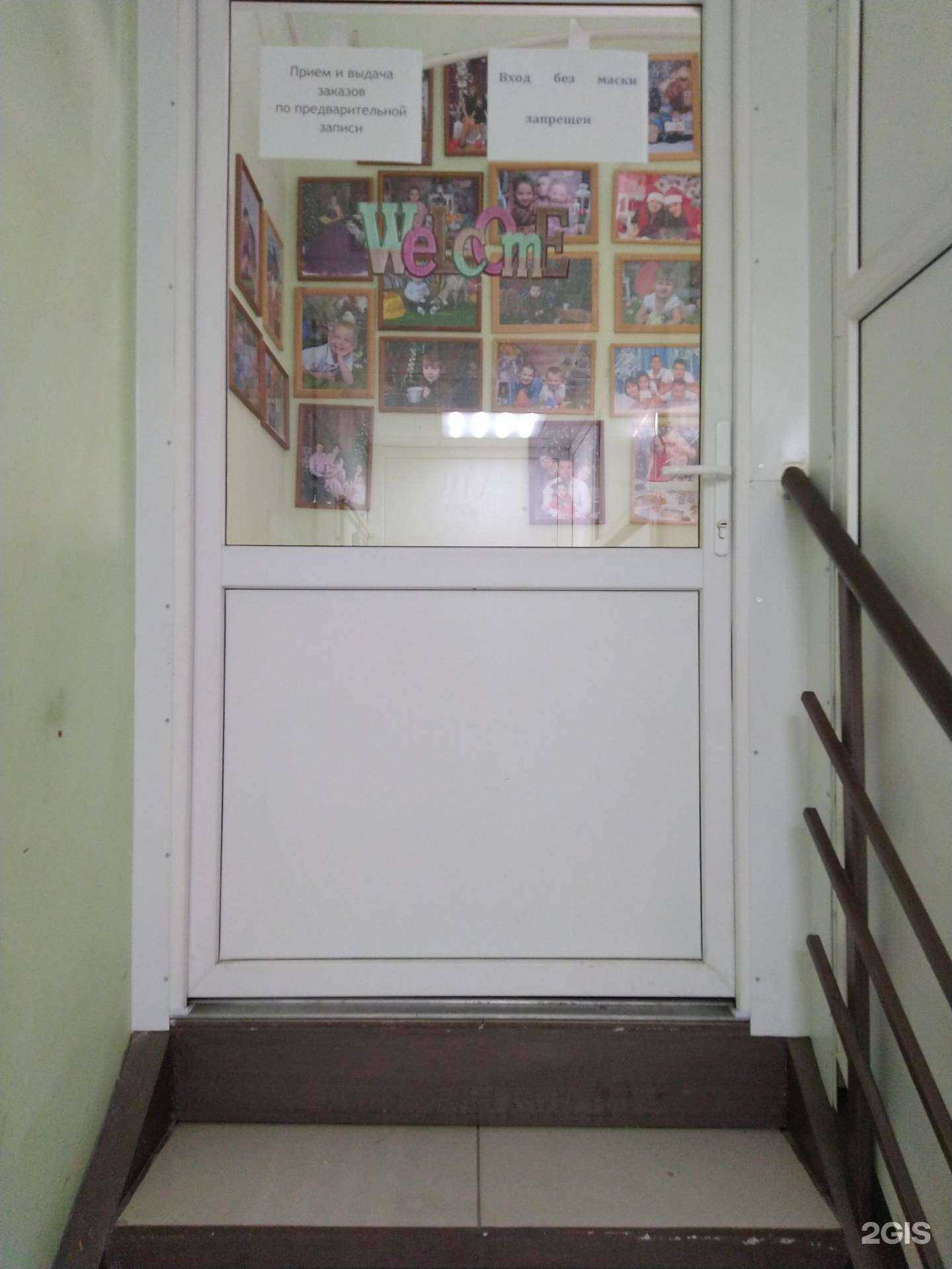 Отзывы на компанию Viva в Сызрани c фото